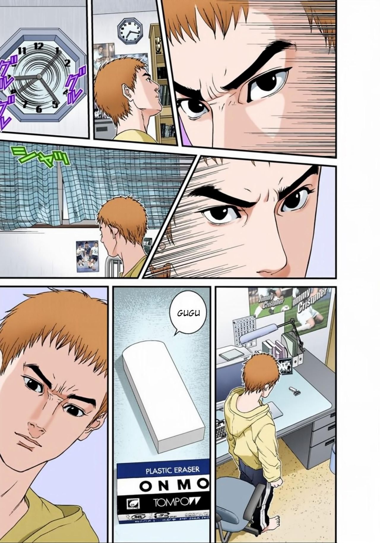 Read Gantz Full Color ES Manga Online