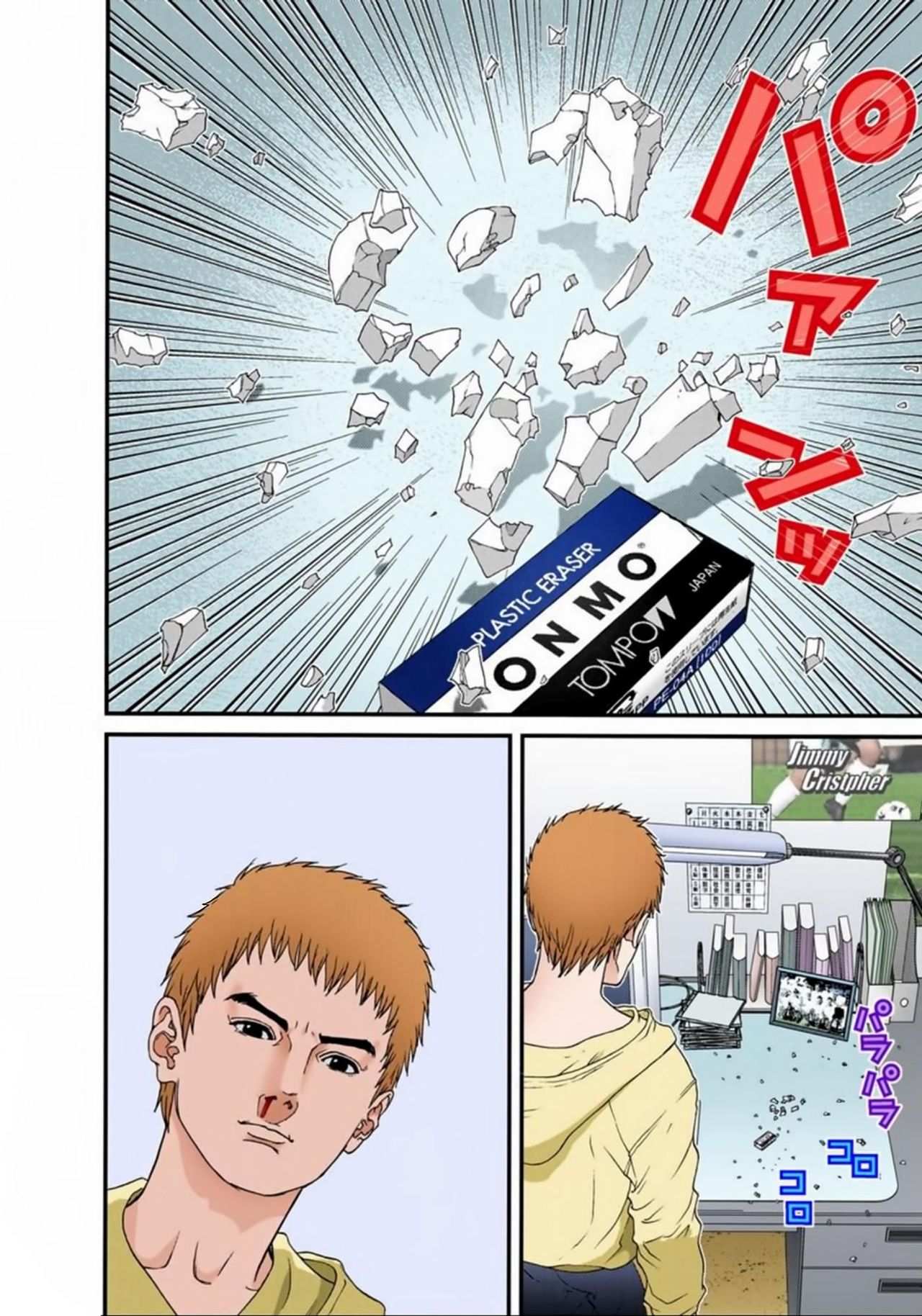 Read Gantz Full Color ES Manga Online