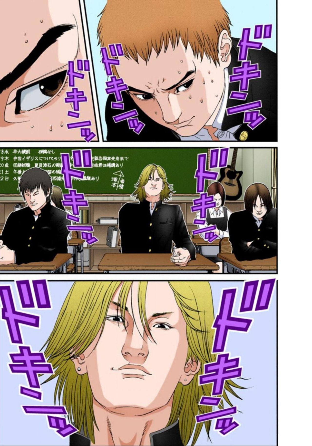 Read Gantz Full Color ES Manga Online