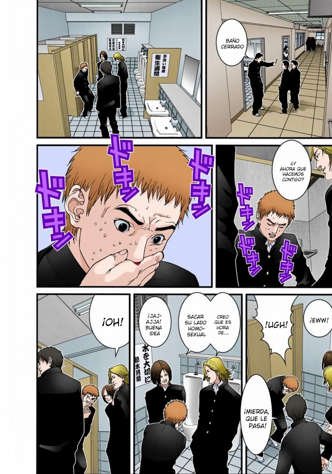 Read Gantz Full Color ES Manga Online