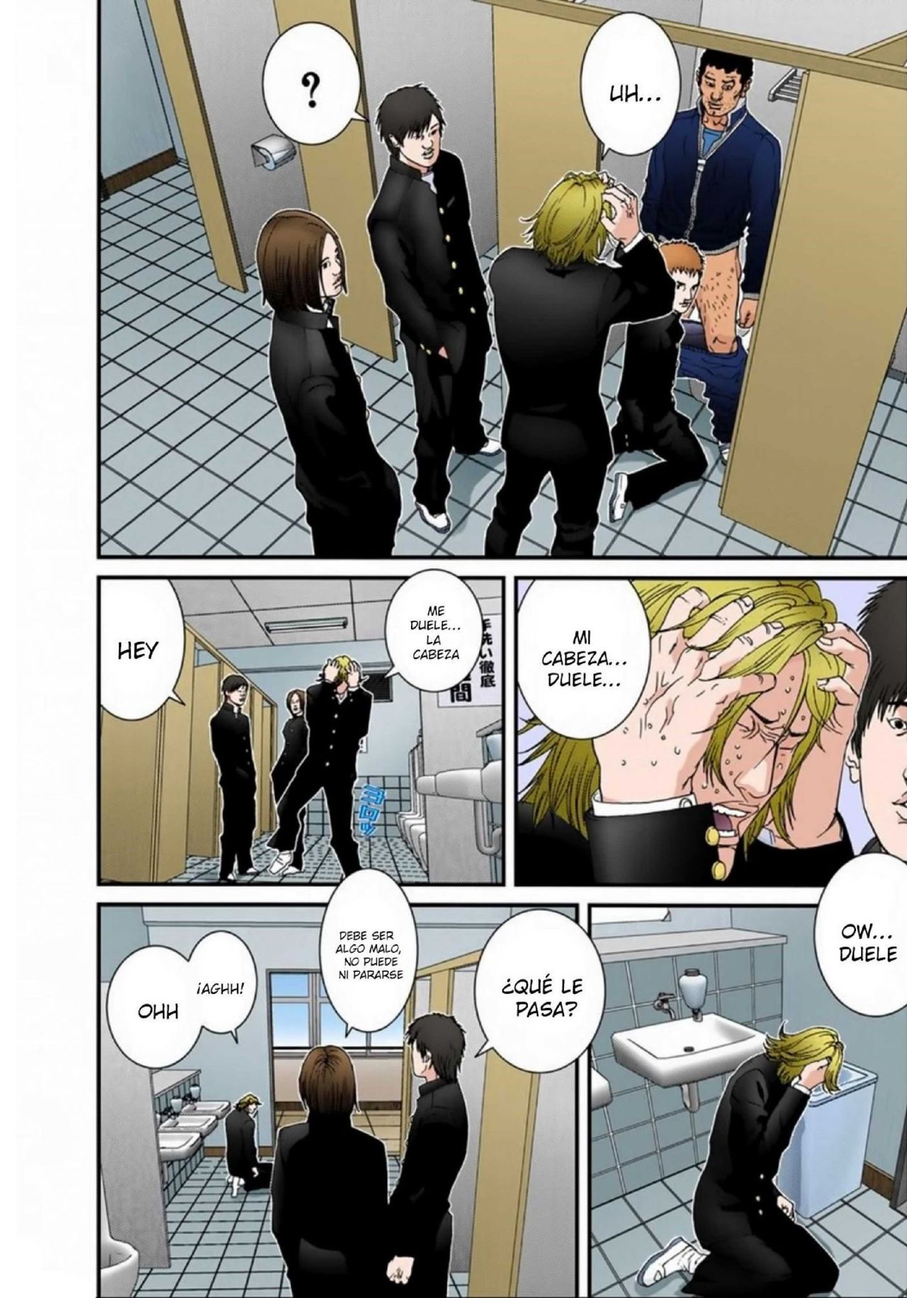 Read Gantz Full Color ES Manga Online