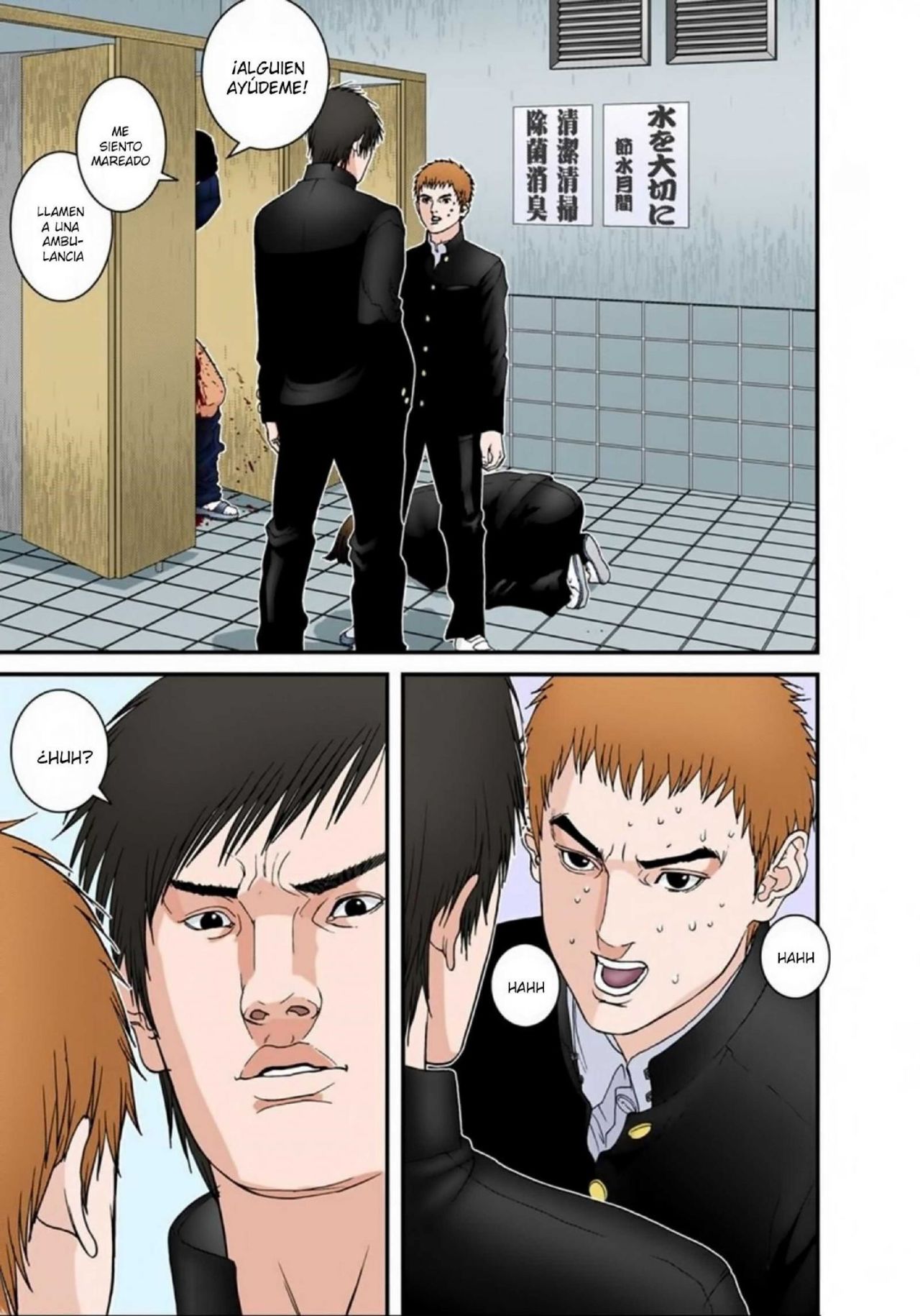 Read Gantz Full Color ES Manga Online