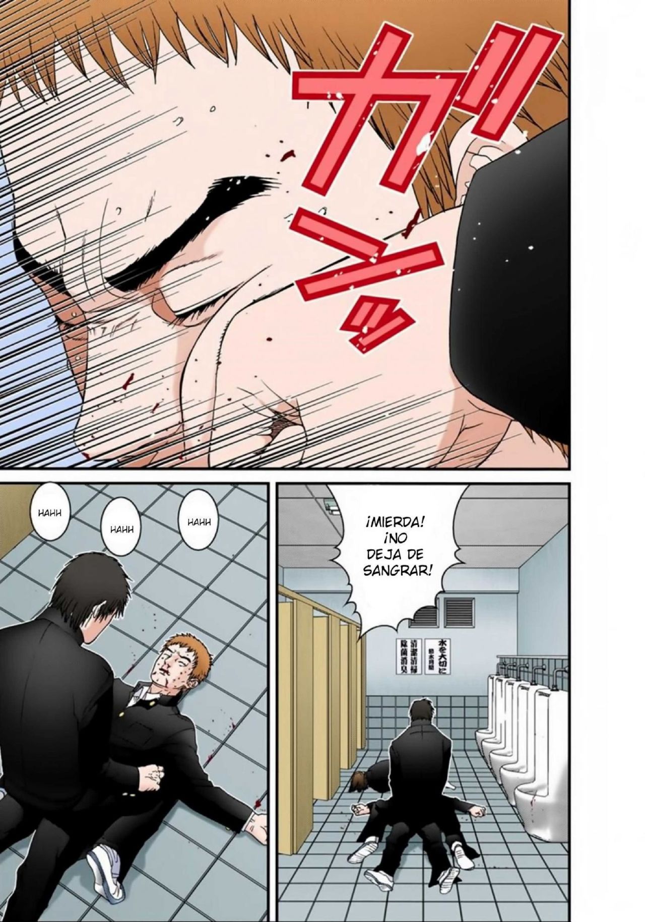 Read Gantz Full Color ES Manga Online