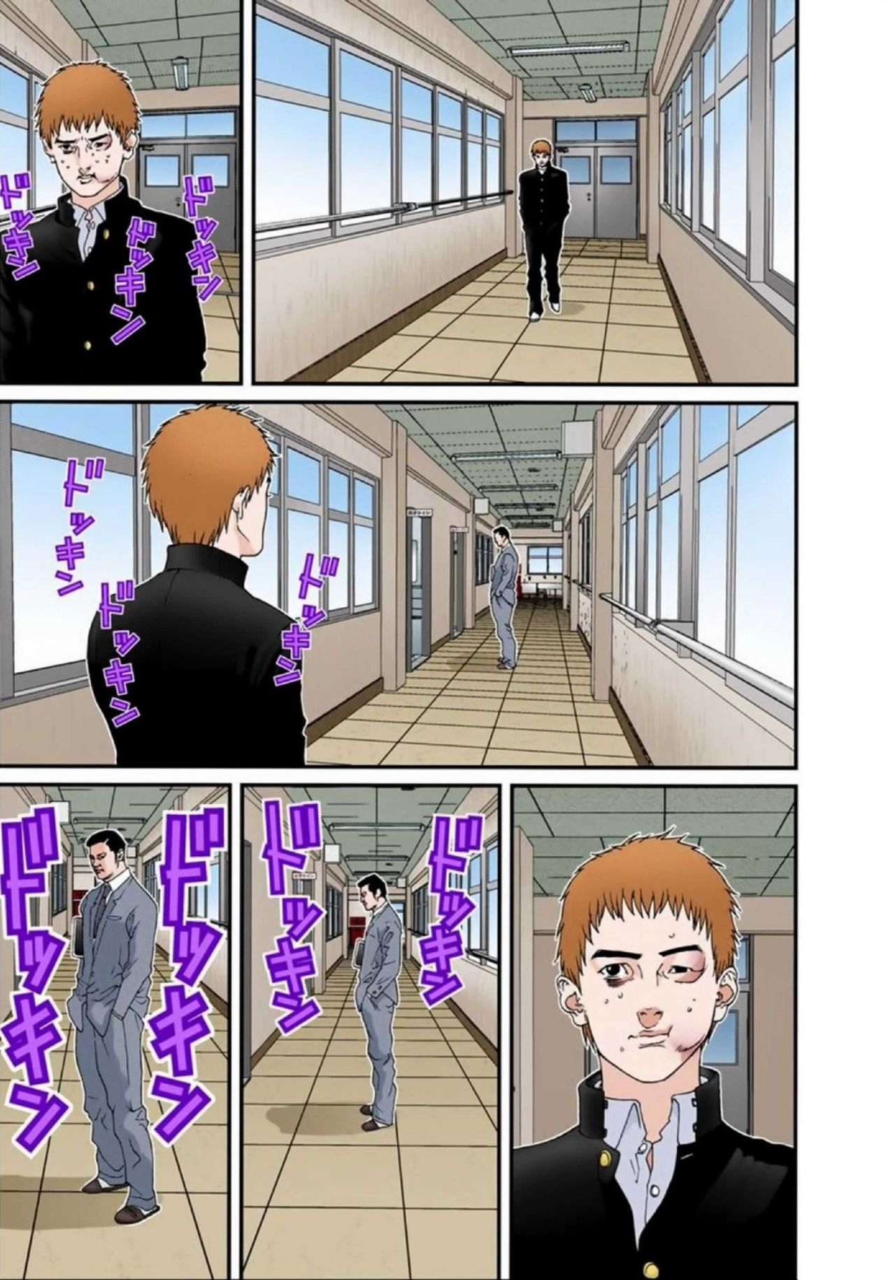 Read Gantz Full Color ES Manga Online