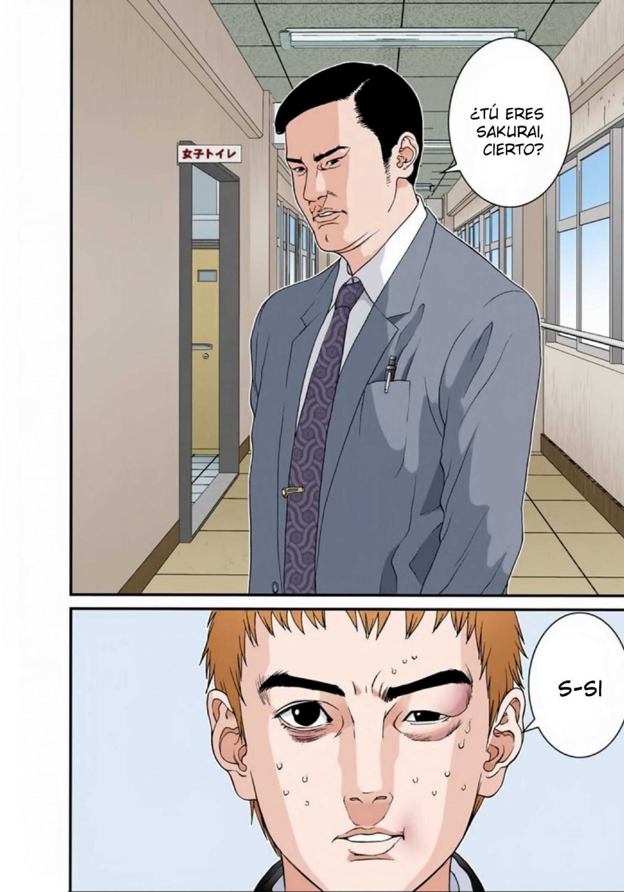 Read Gantz Full Color ES Manga Online