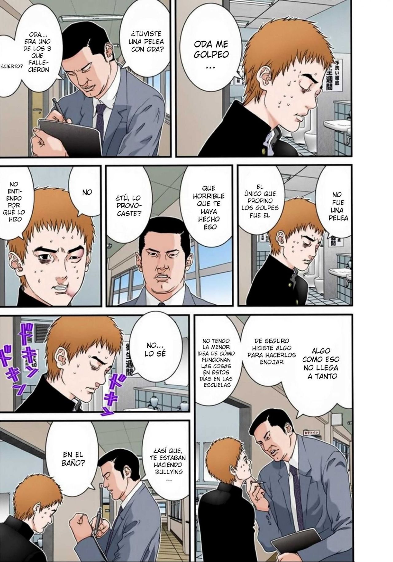 Read Gantz Full Color ES Manga Online