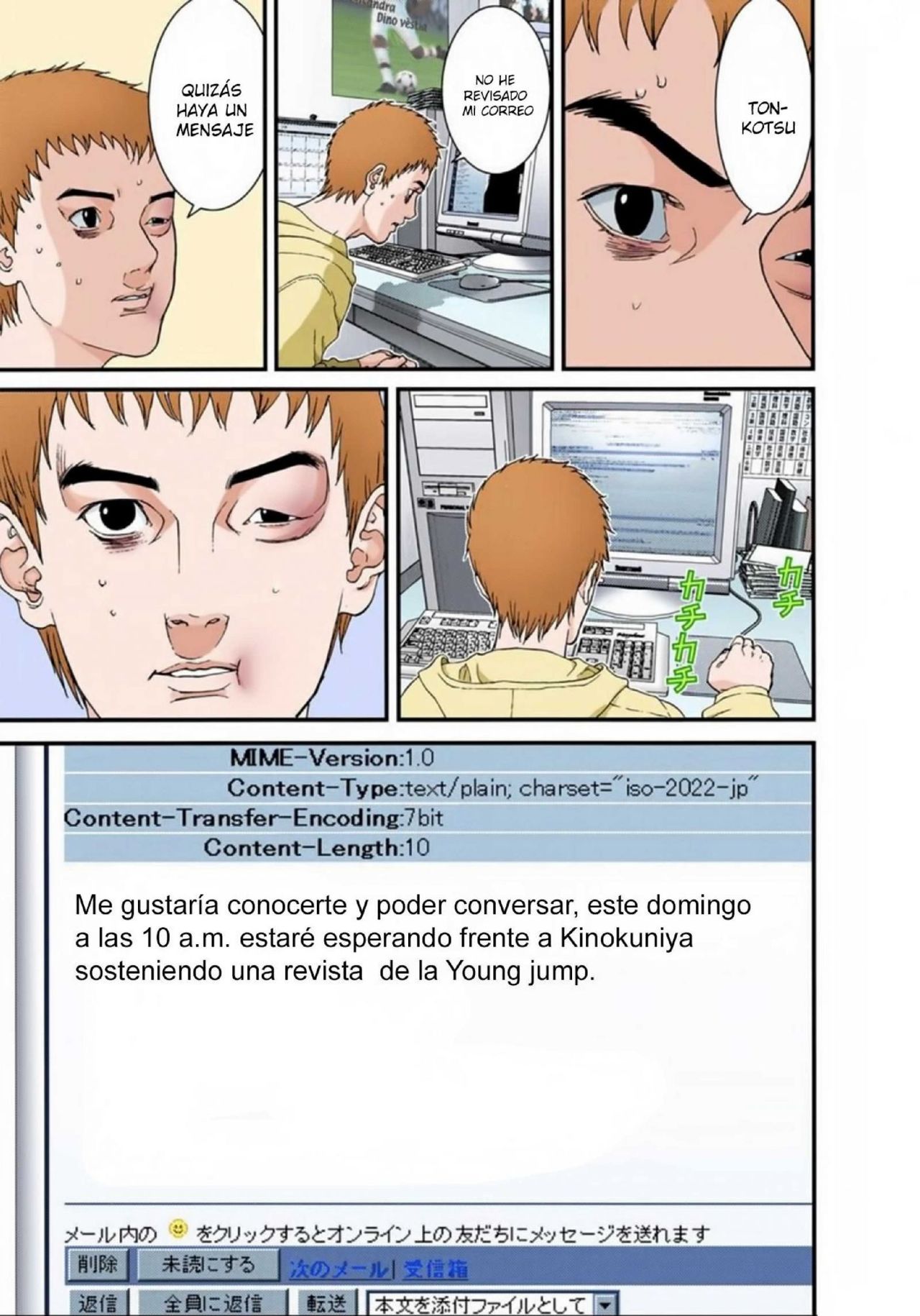 Read Gantz Full Color ES Manga Online