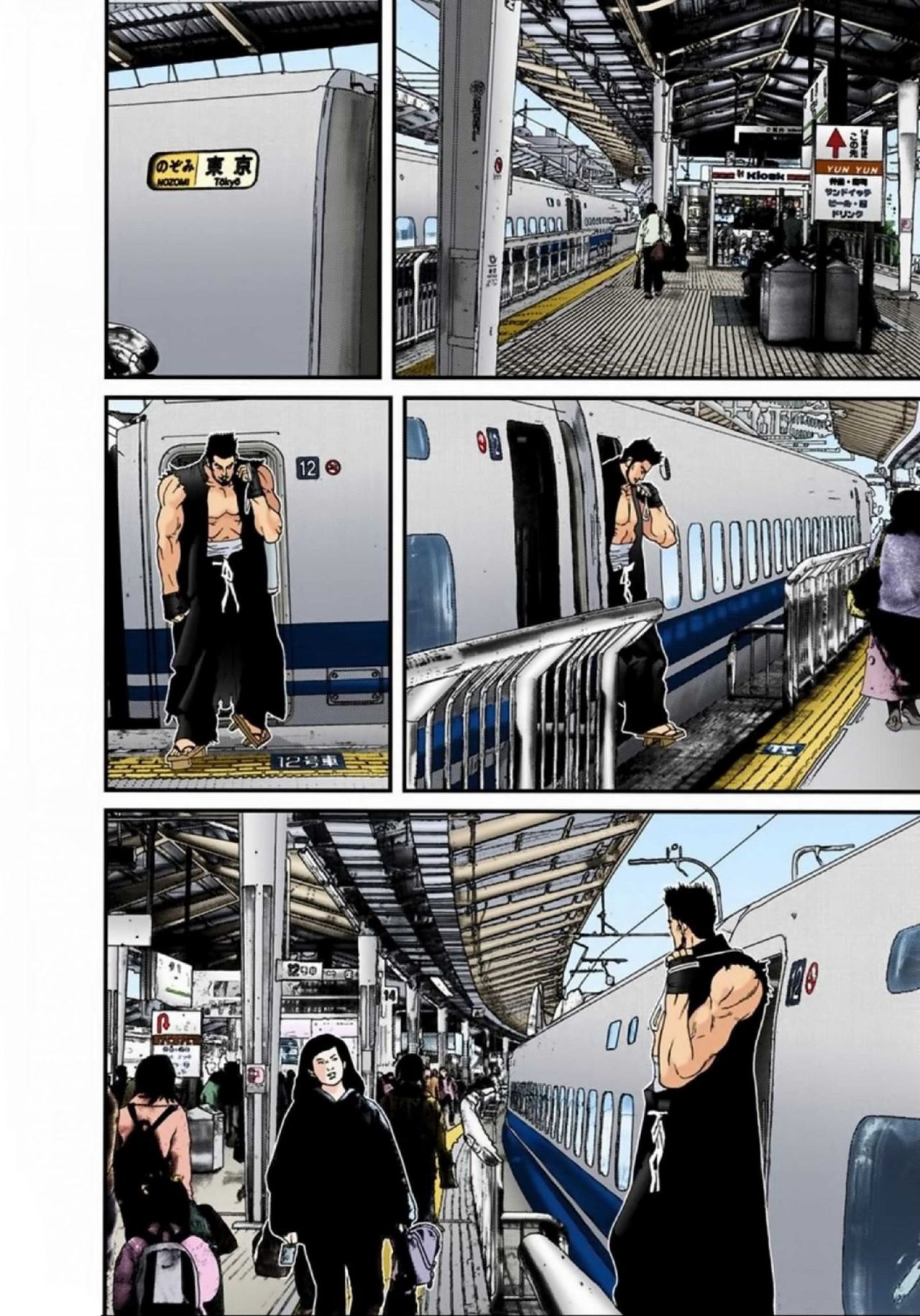 Read Gantz Full Color ES Manga Online