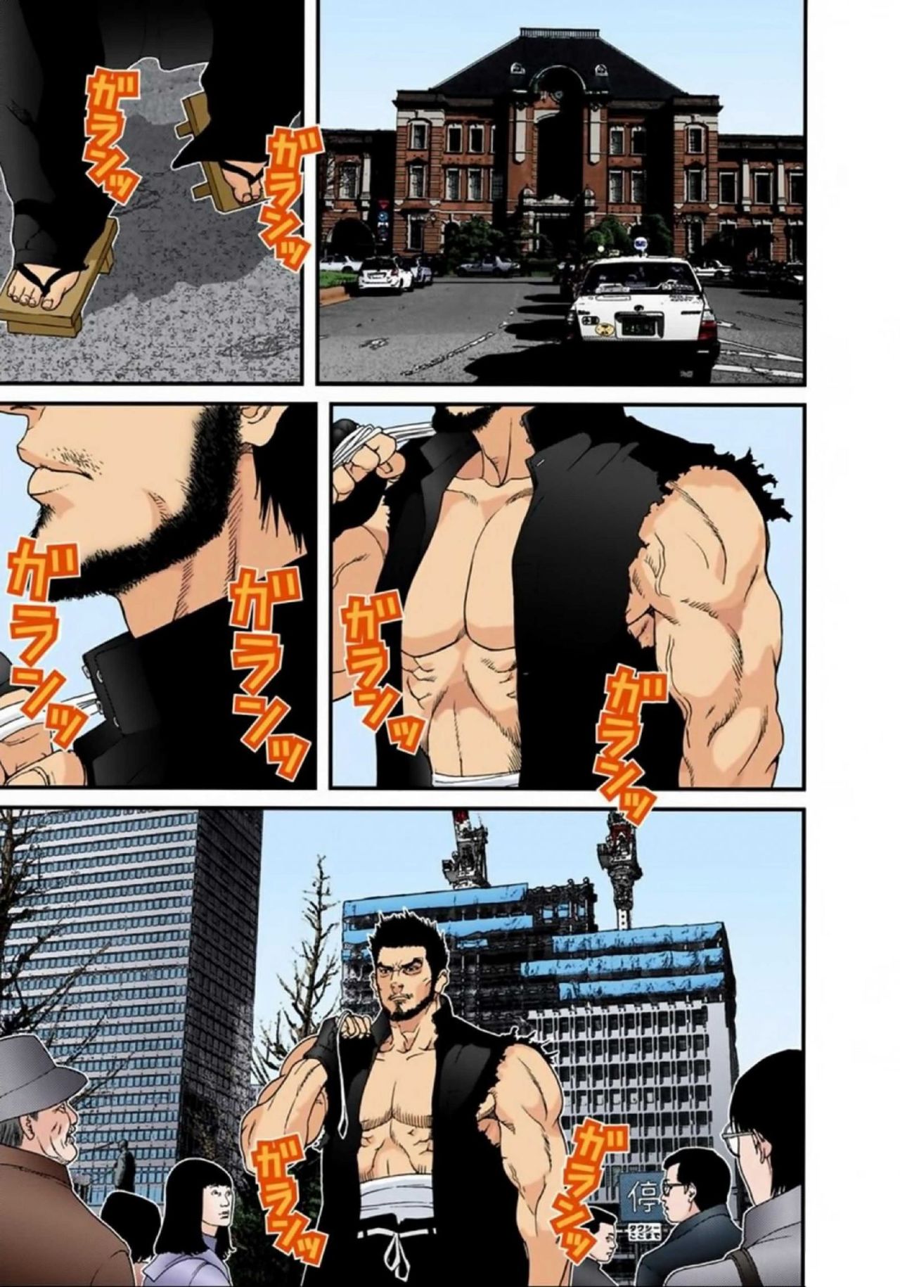 Read Gantz Full Color ES Manga Online