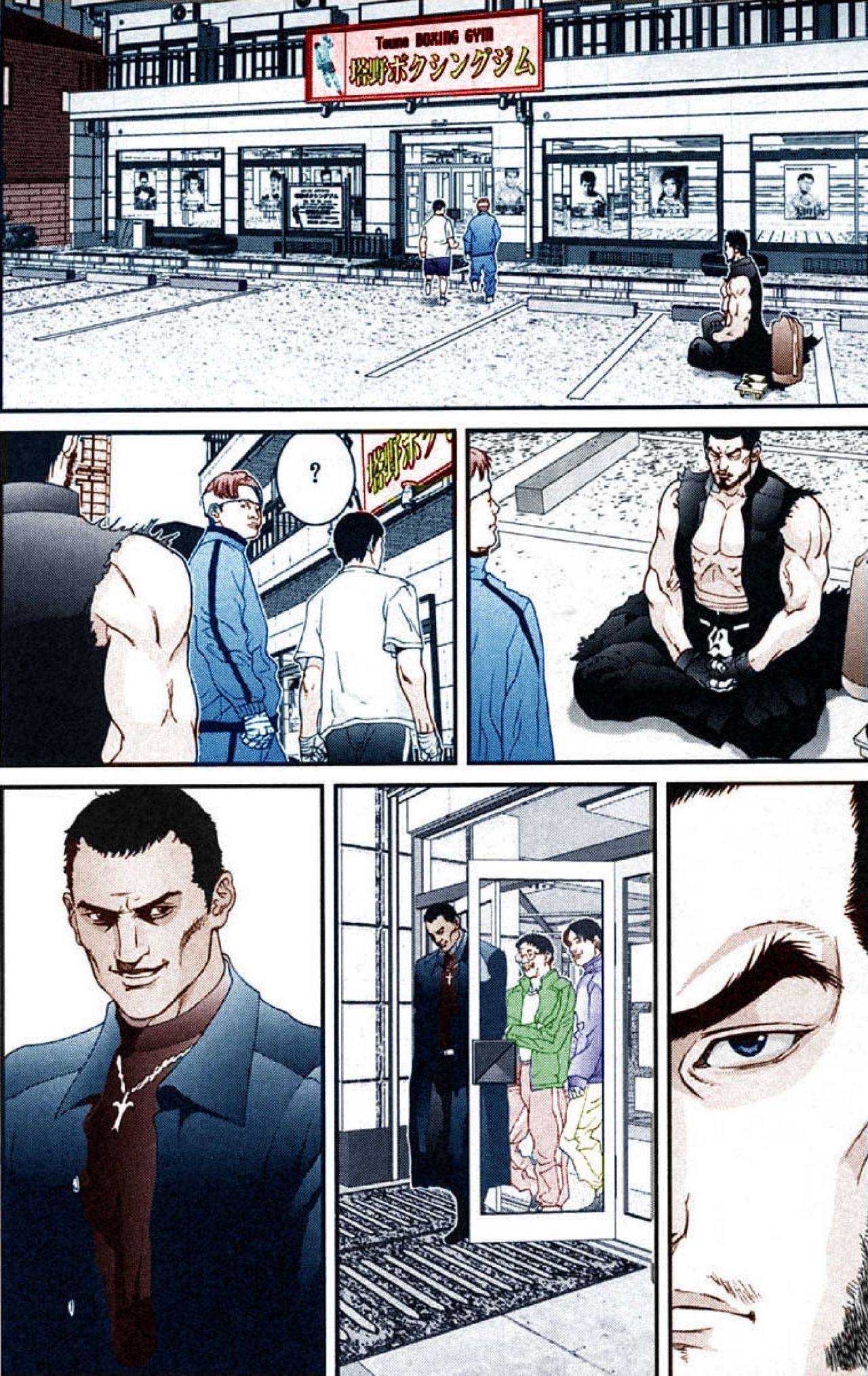 Read Gantz Full Color ES Manga Online