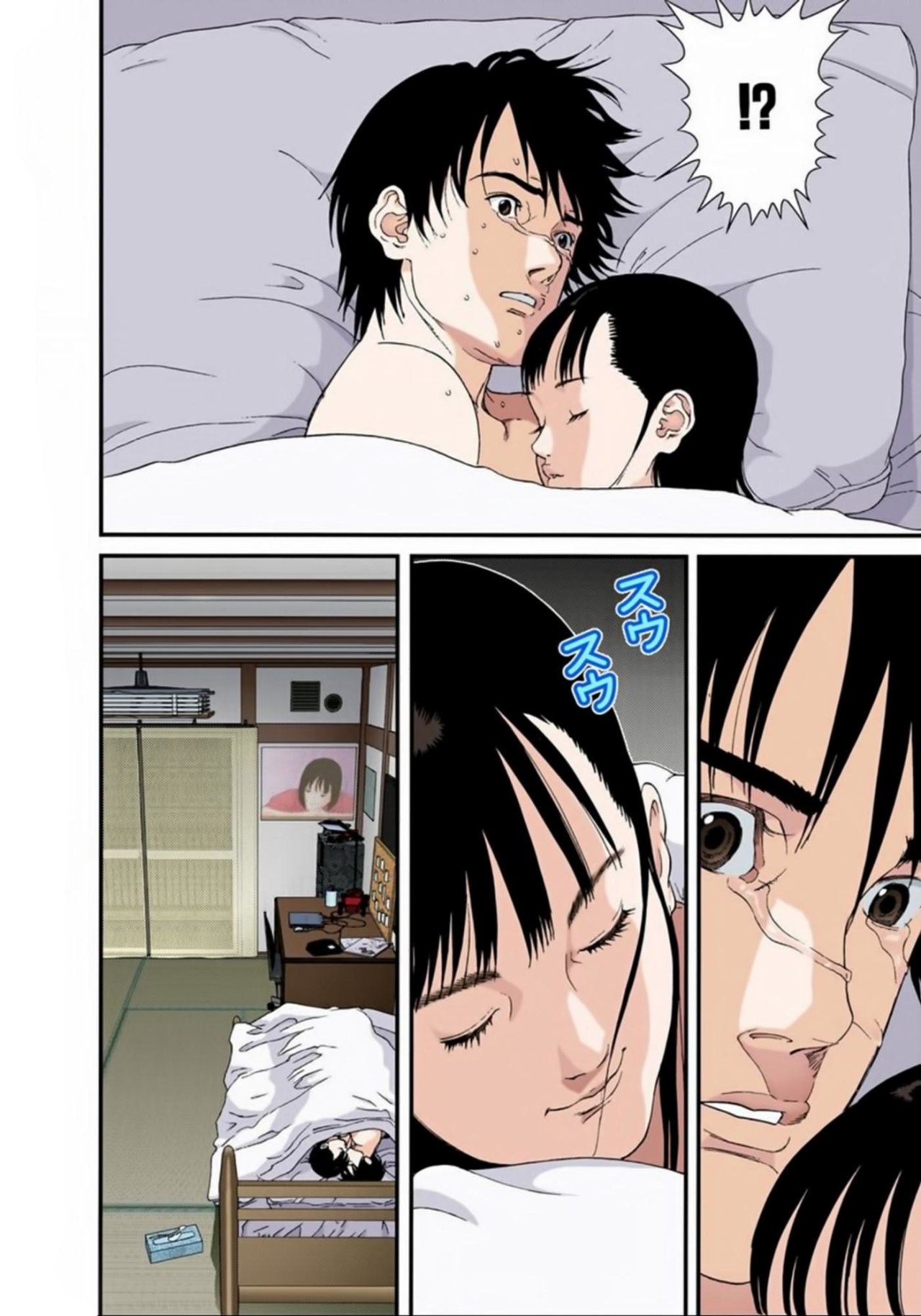 Read Gantz Full Color ES Manga Online