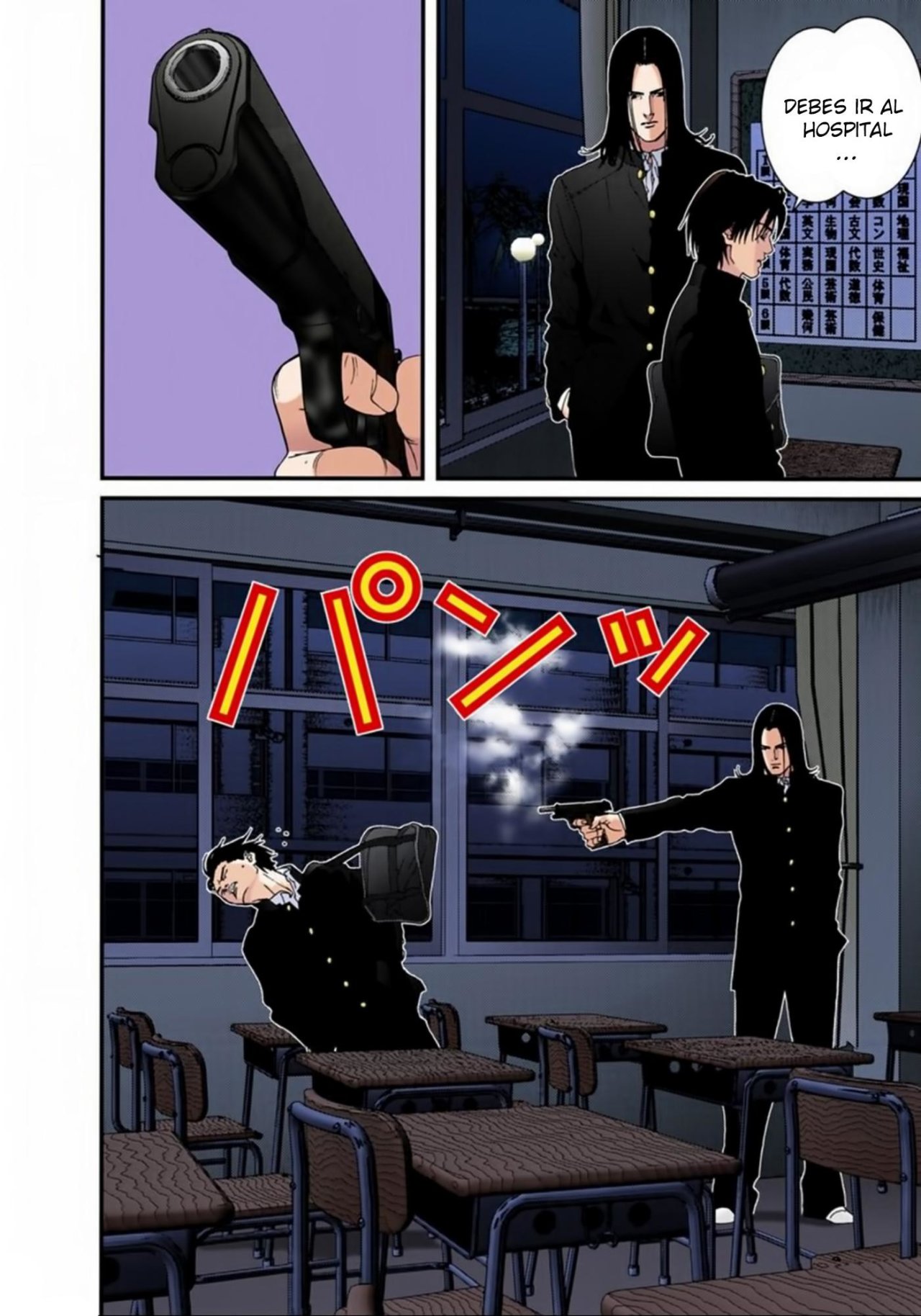 Read Gantz Full Color ES Manga Online