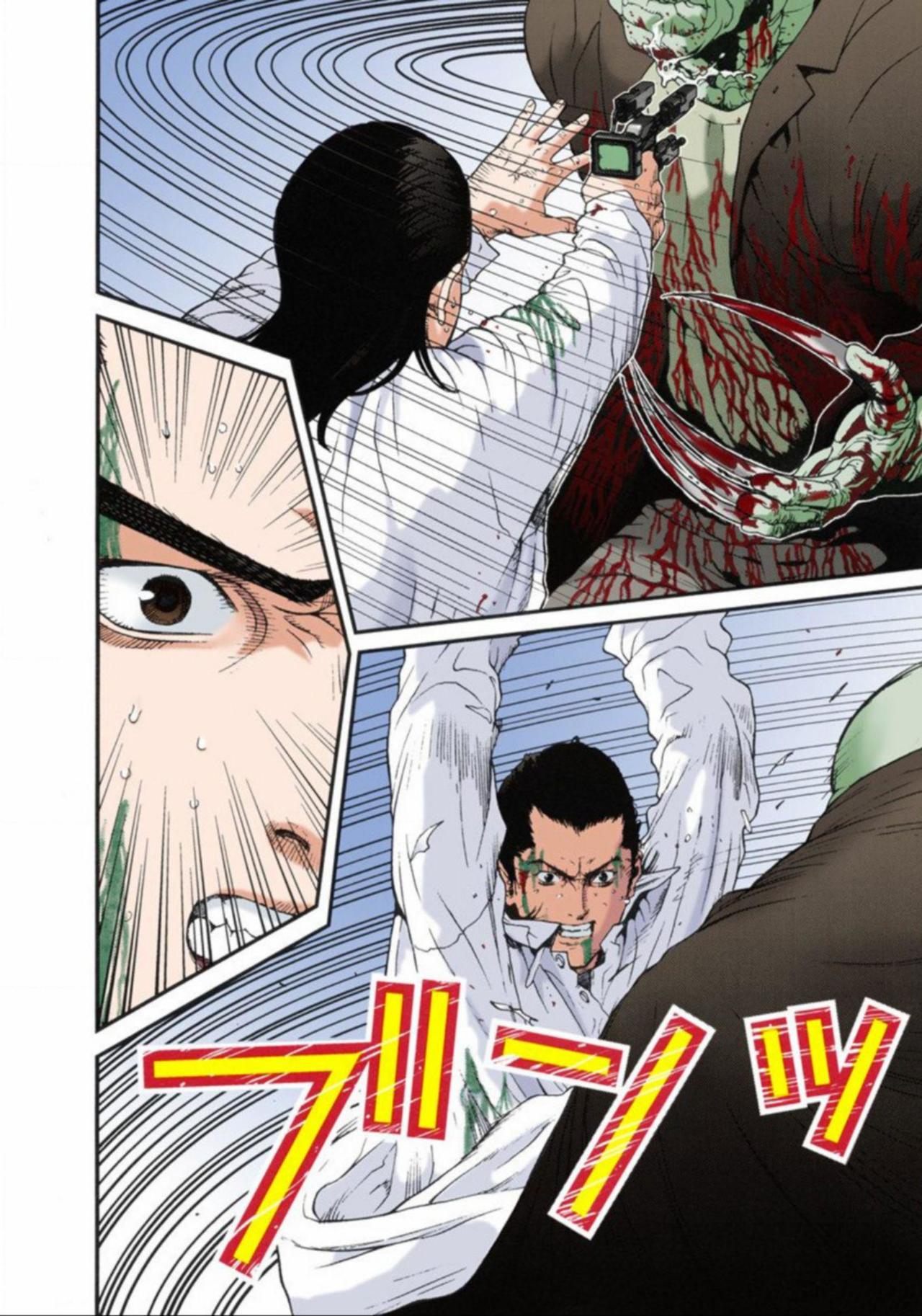 Read Gantz Full Color ES Manga Online