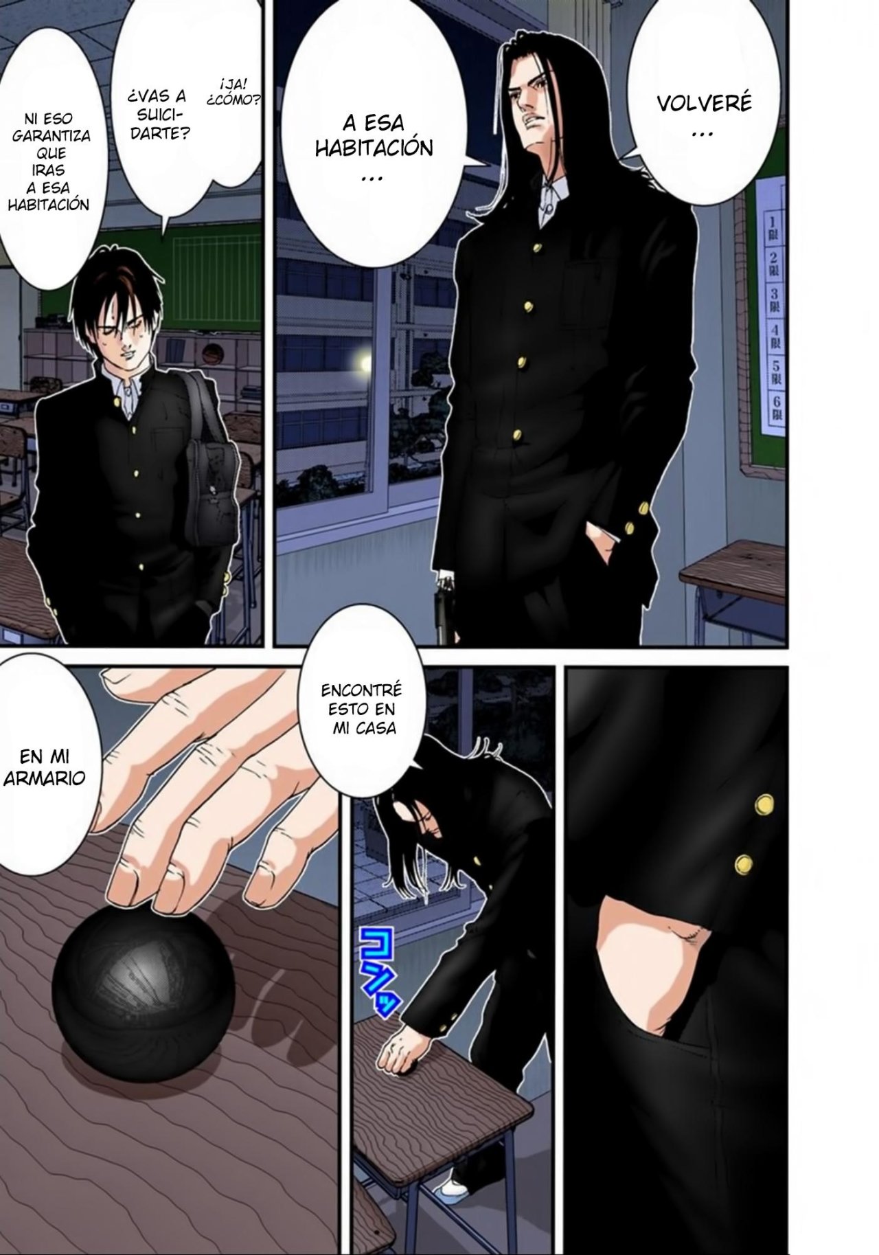 Read Gantz Full Color ES Manga Online