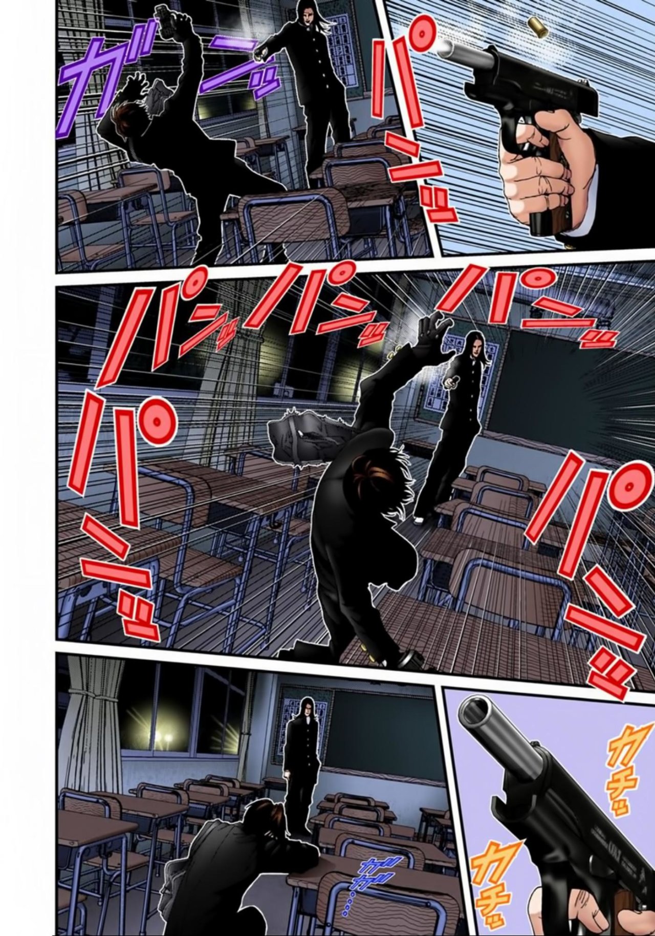 Read Gantz Full Color ES Manga Online