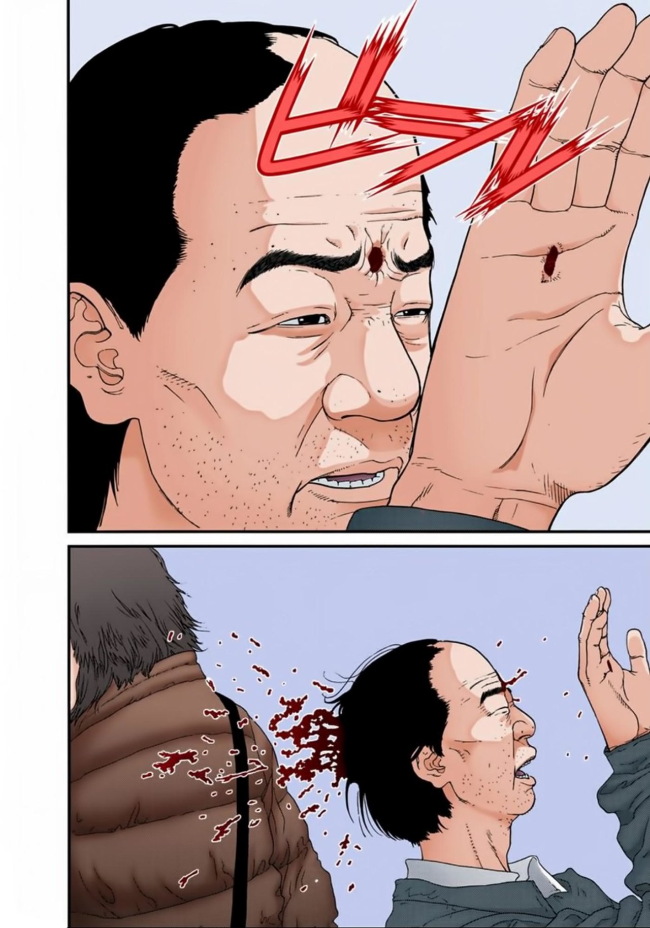 Read Gantz Full Color ES Manga Online
