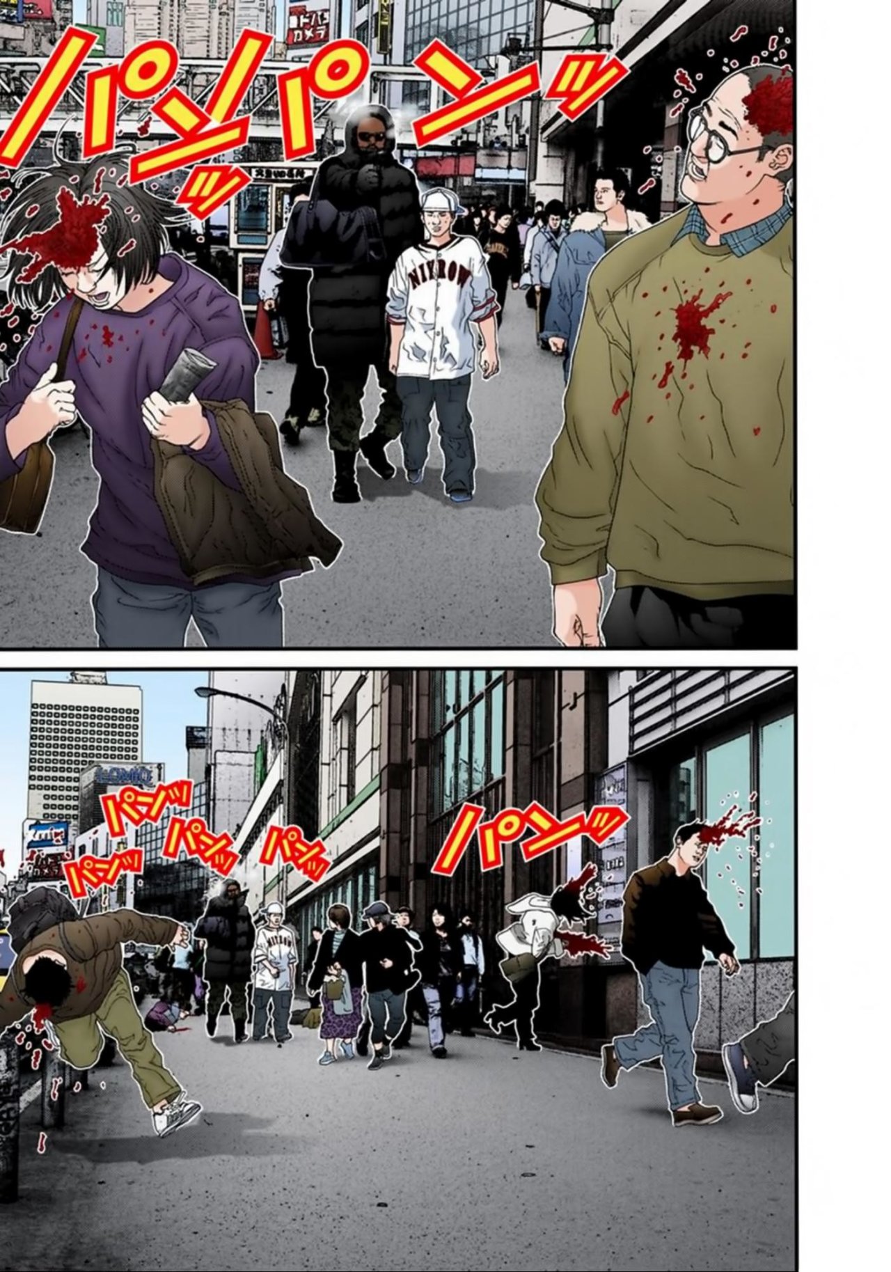 Read Gantz Full Color ES Manga Online