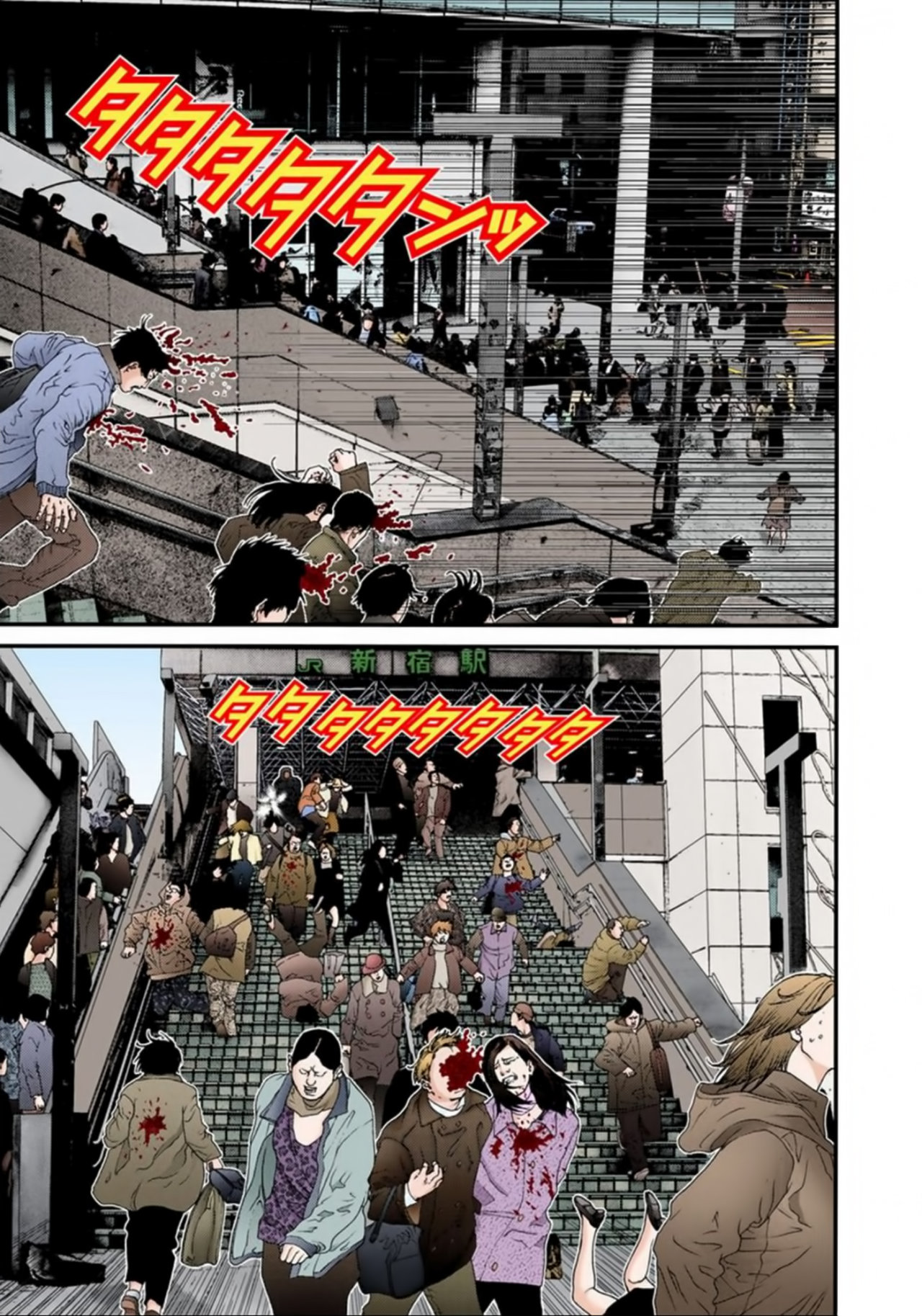 Read Gantz Full Color ES Manga Online