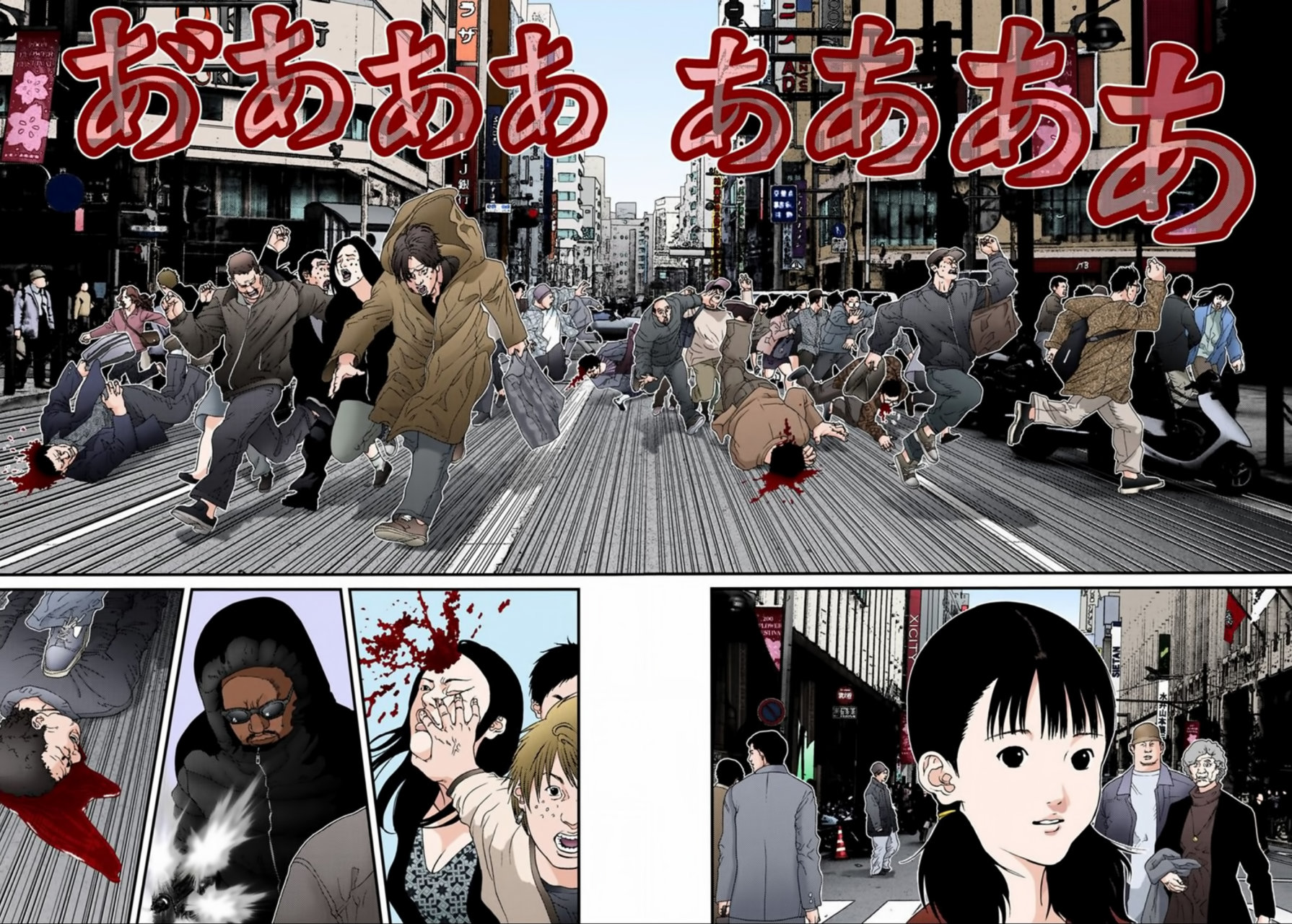 Read Gantz Full Color ES Manga Online