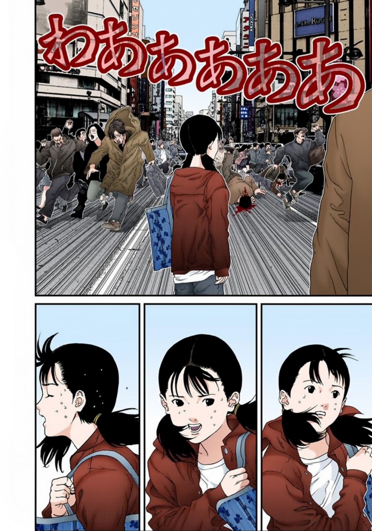 Read Gantz Full Color ES Manga Online