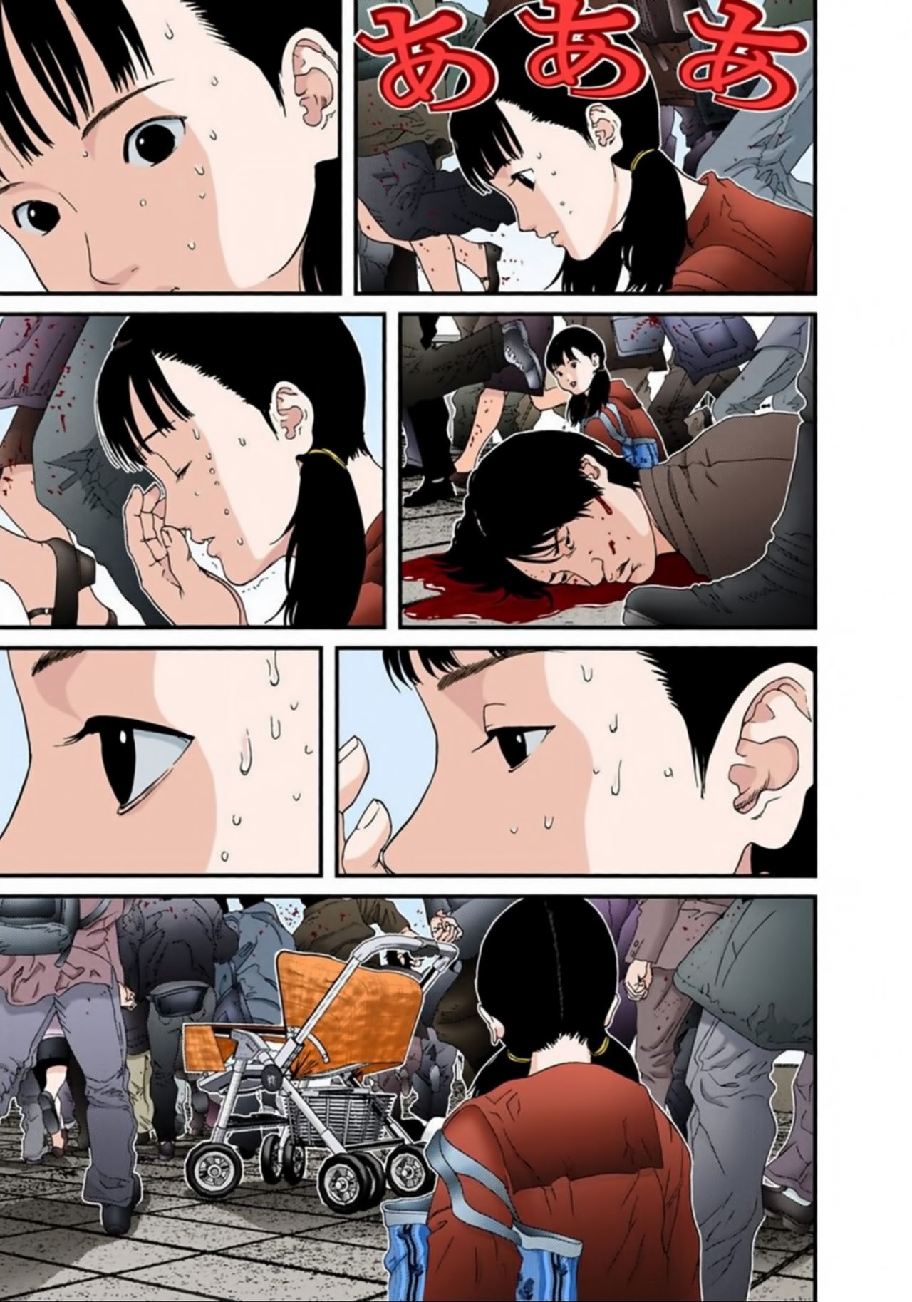 Read Gantz Full Color ES Manga Online