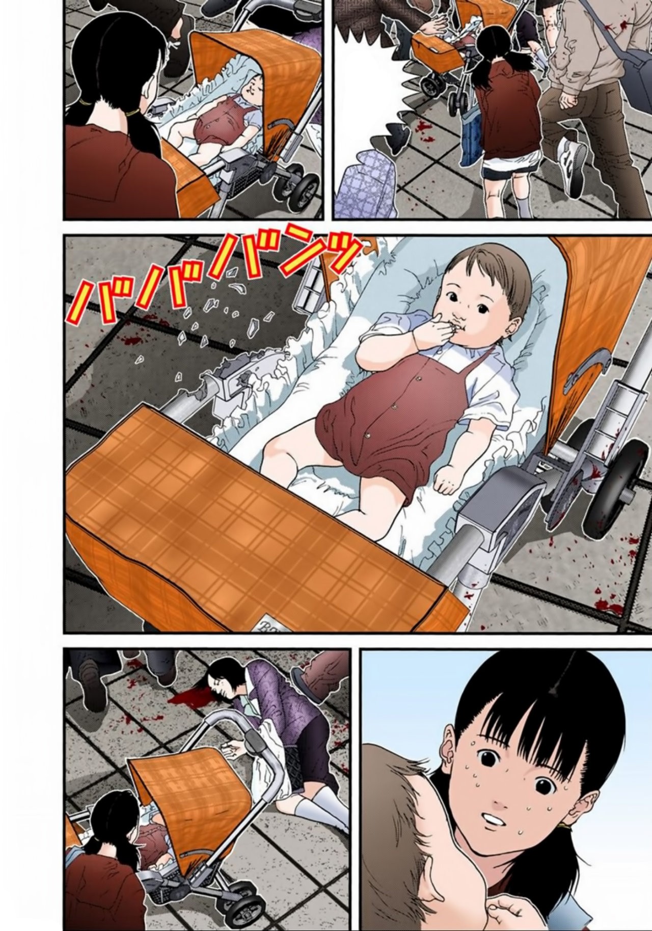Read Gantz Full Color ES Manga Online