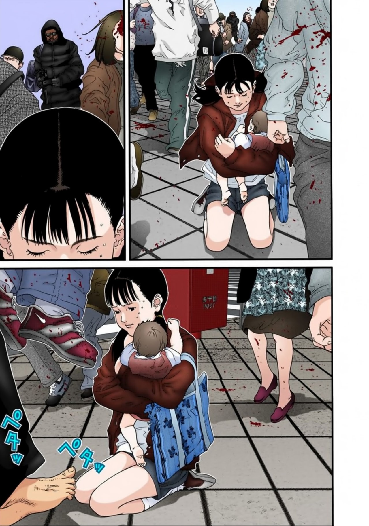Read Gantz Full Color ES Manga Online