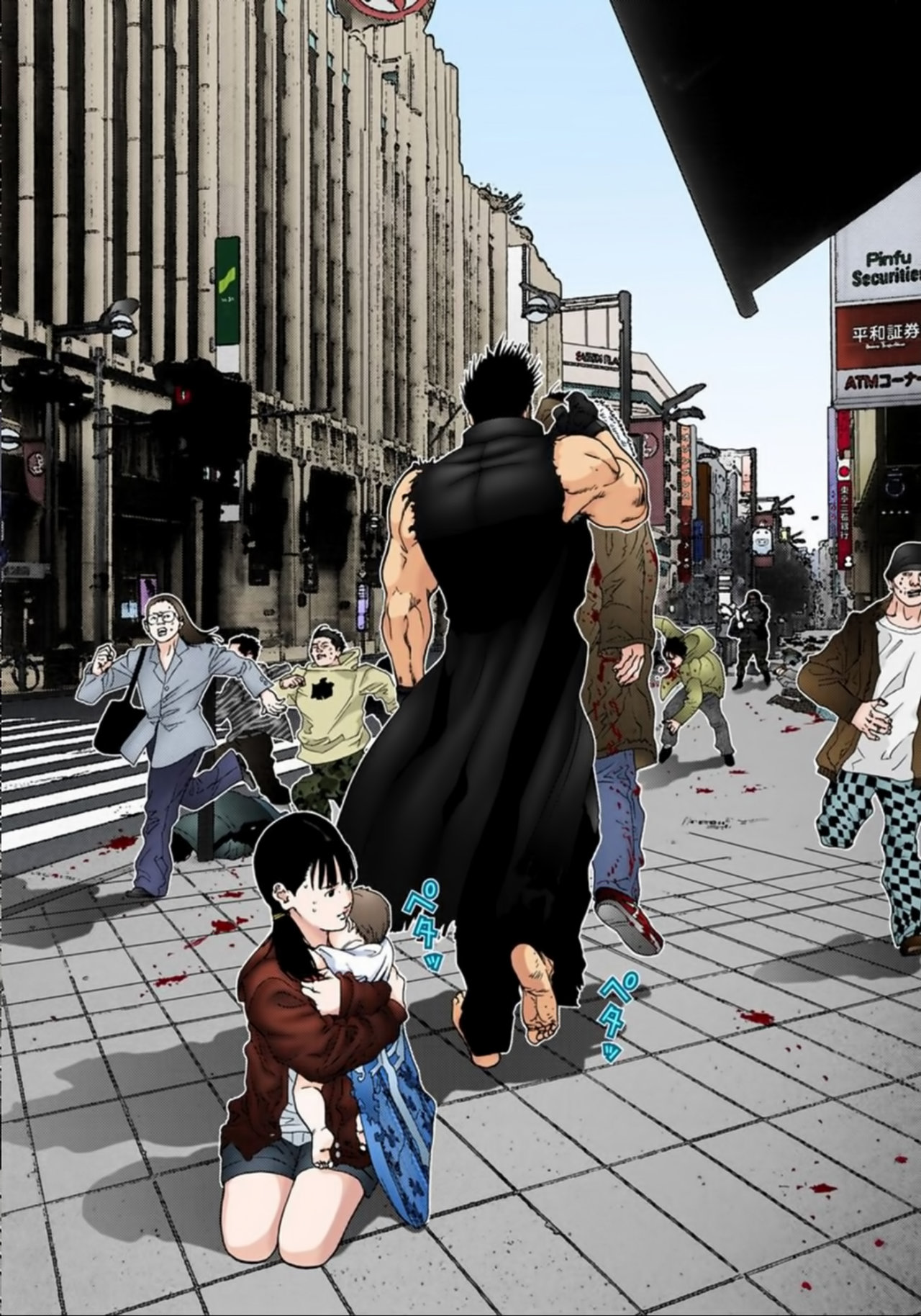 Read Gantz Full Color ES Manga Online