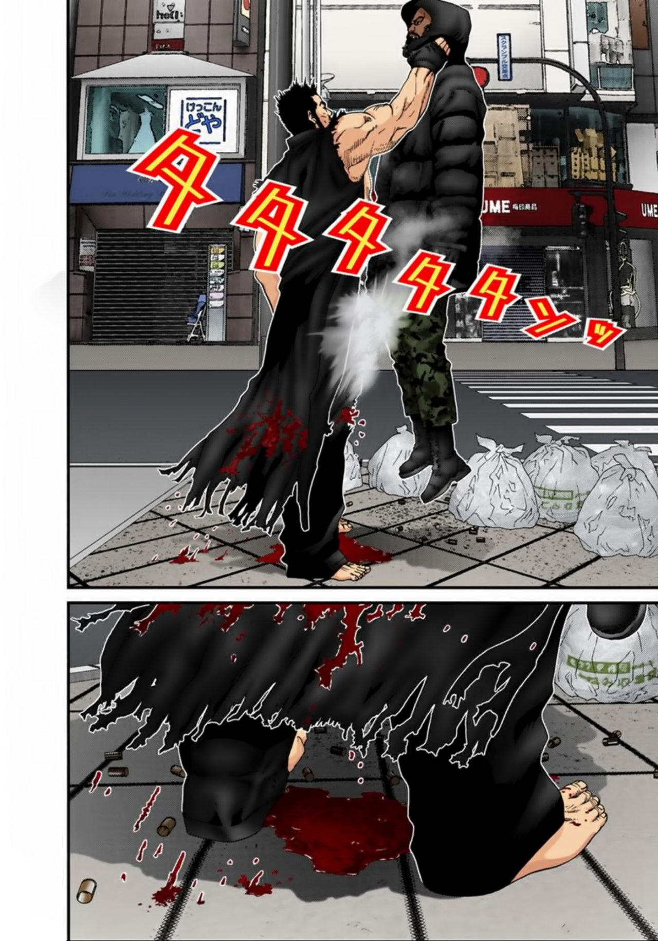 Read Gantz Full Color ES Manga Online