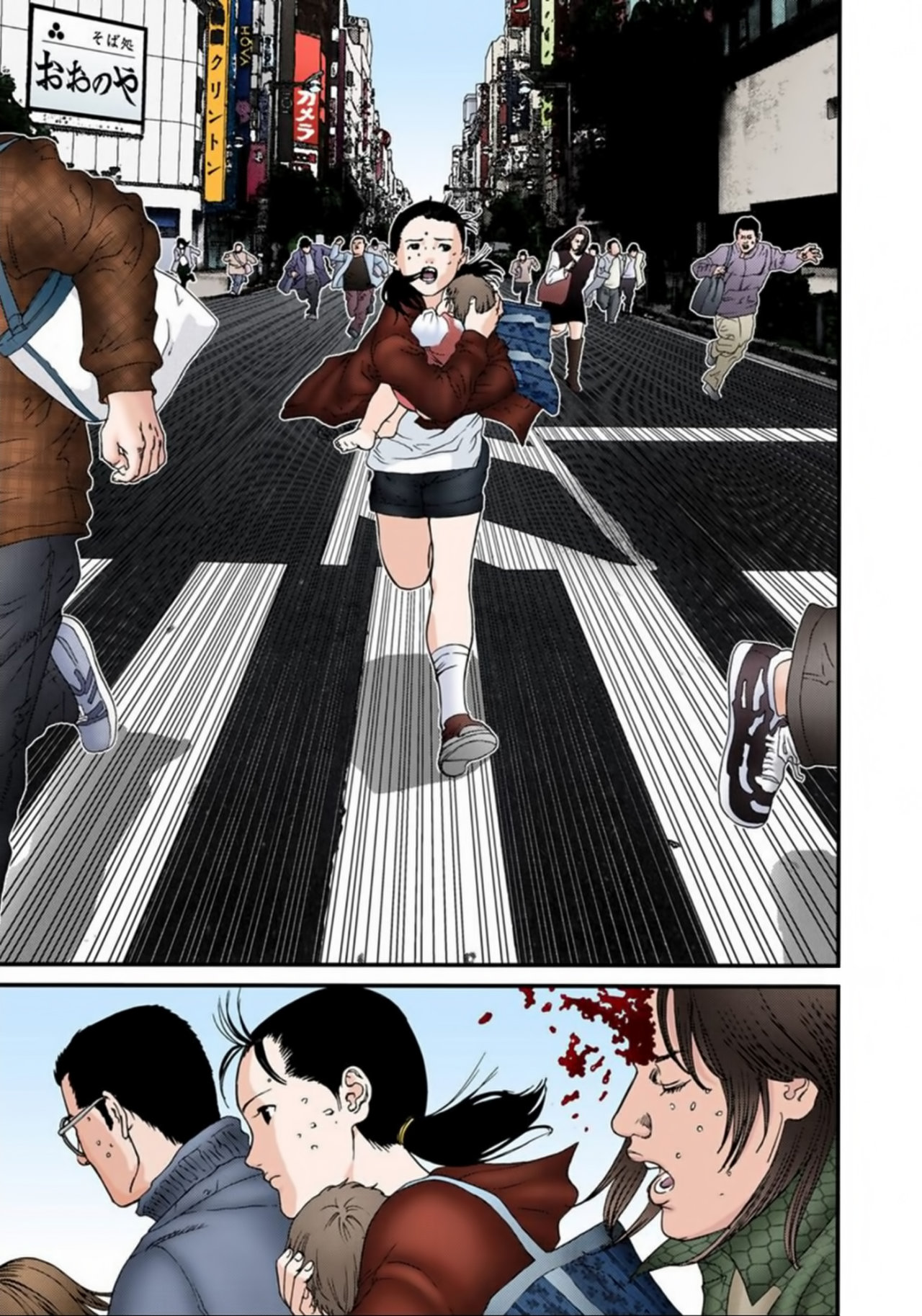 Read Gantz Full Color ES Manga Online