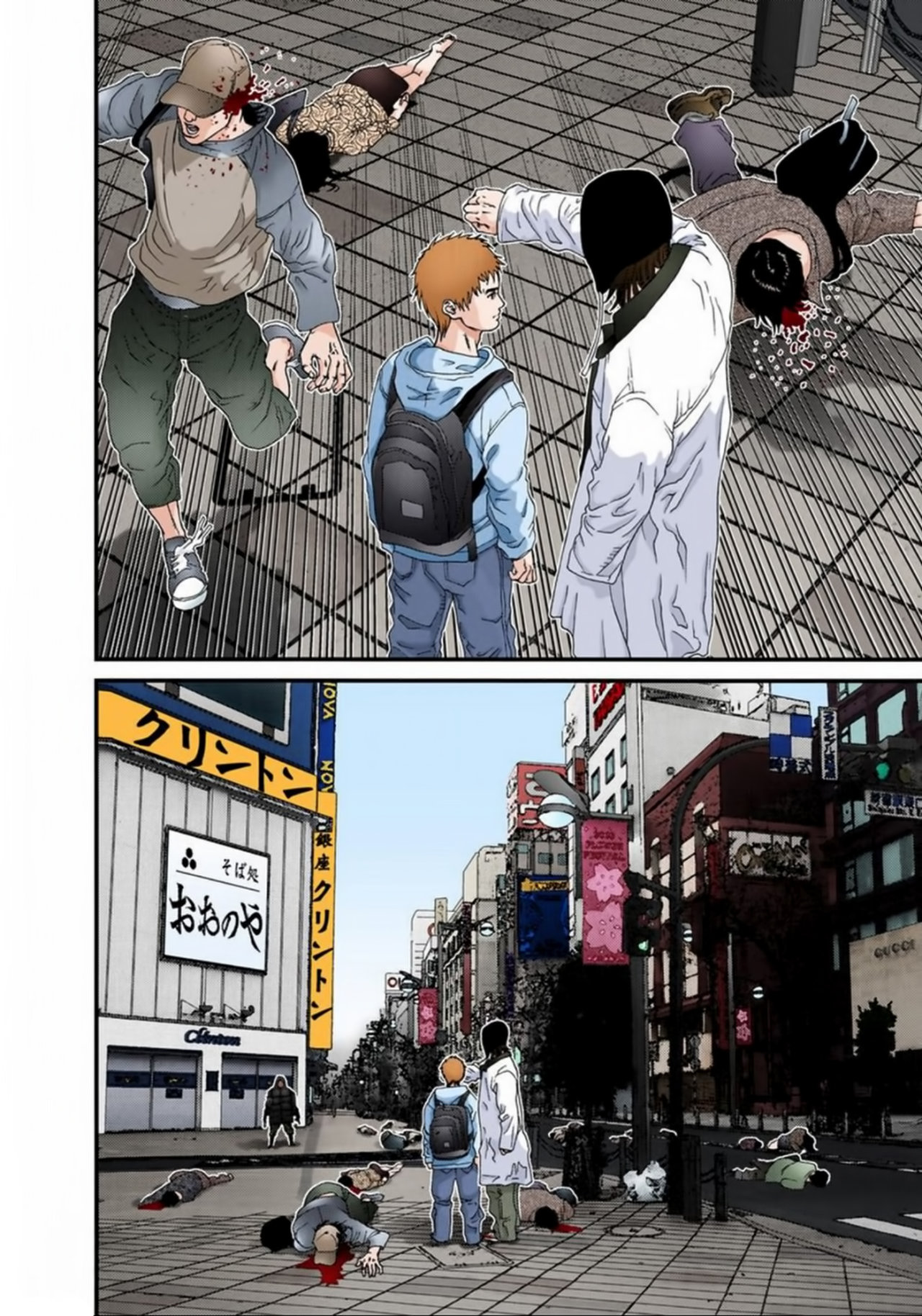 Read Gantz Full Color ES Manga Online