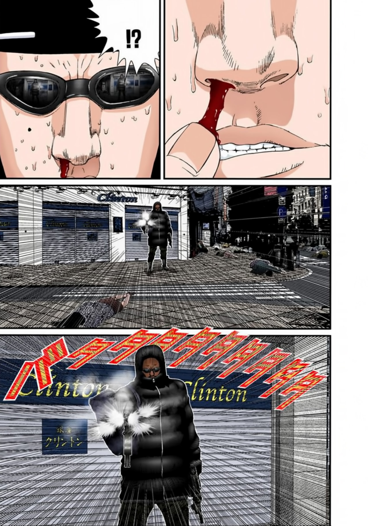 Read Gantz Full Color ES Manga Online