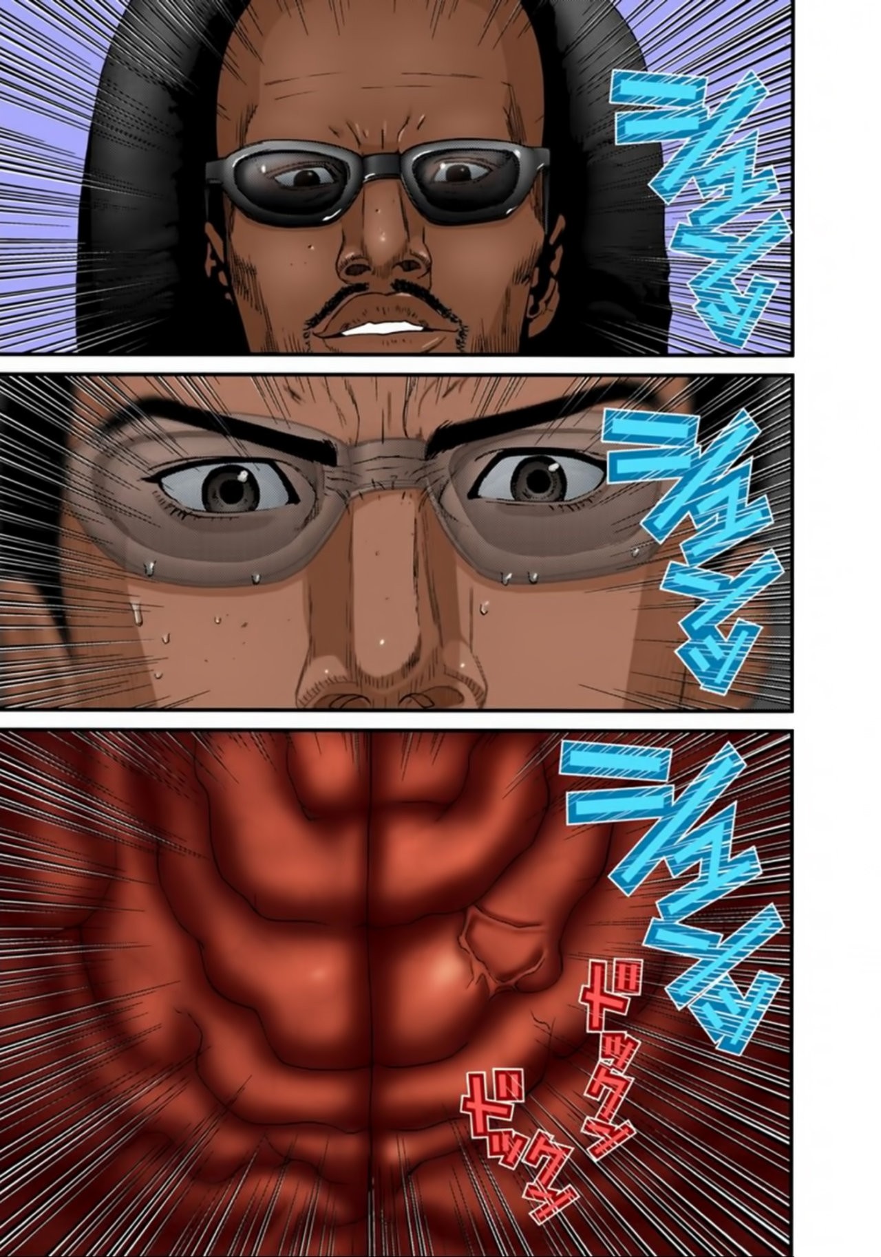 Read Gantz Full Color ES Manga Online