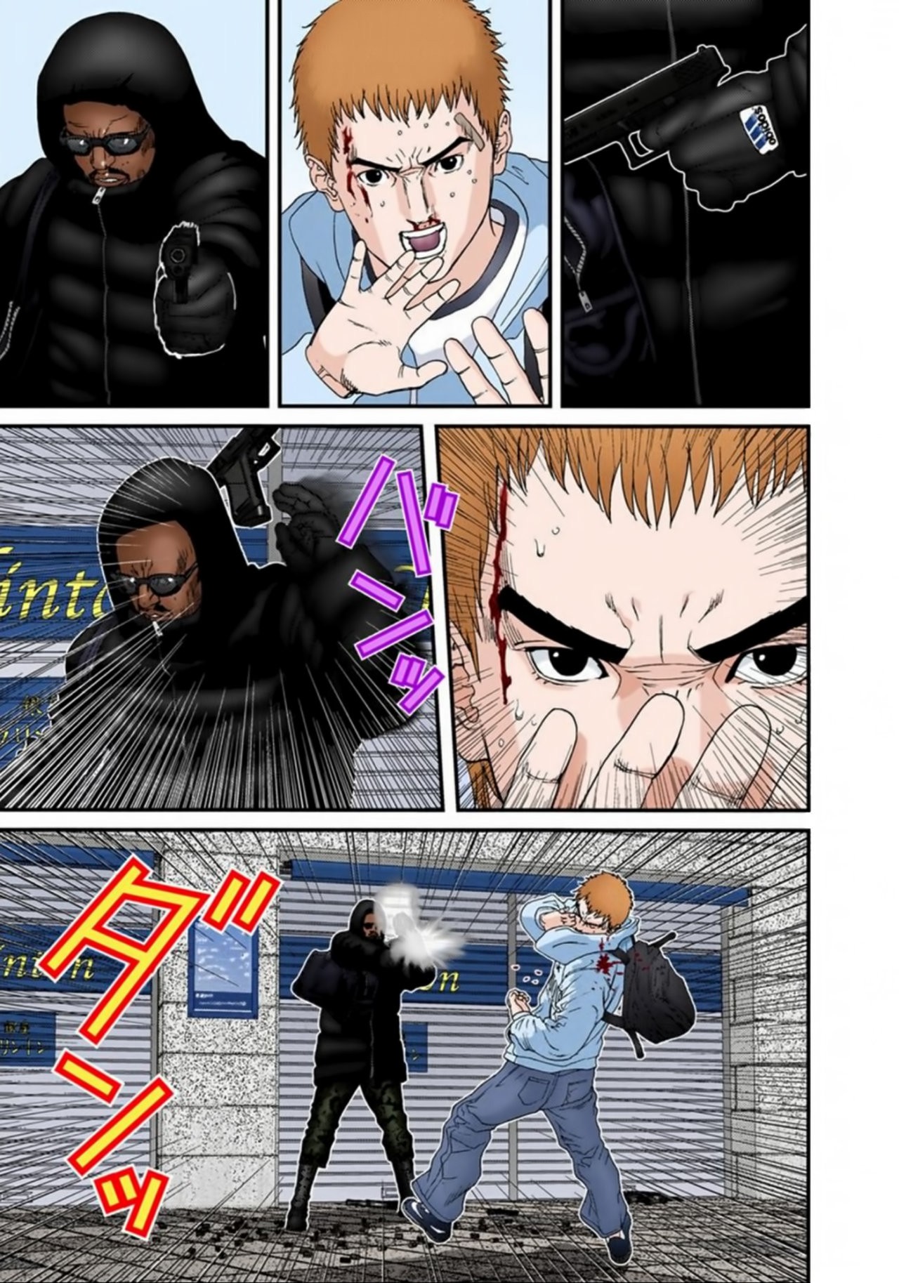 Read Gantz Full Color ES Manga Online