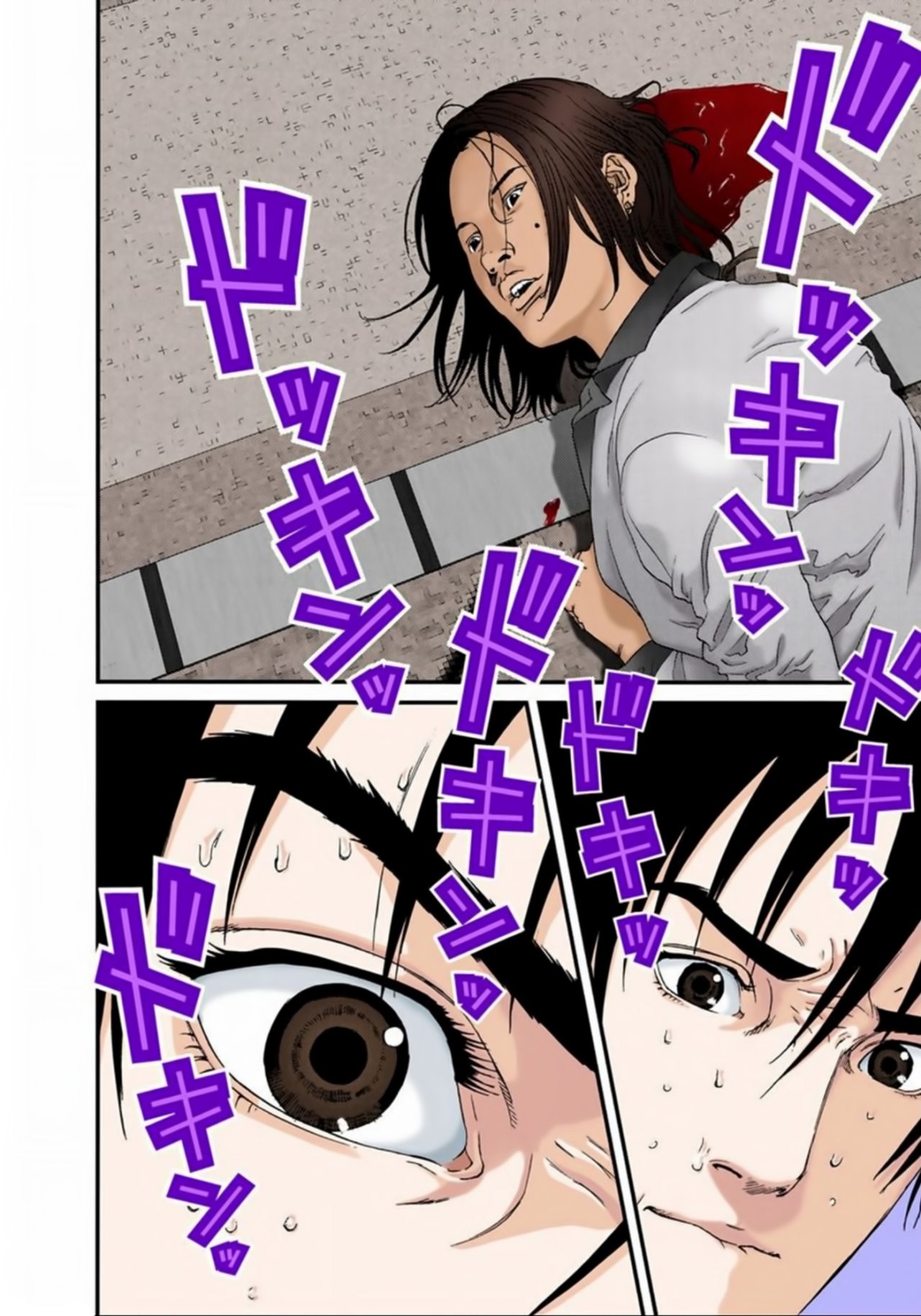 Read Gantz Full Color ES Manga Online