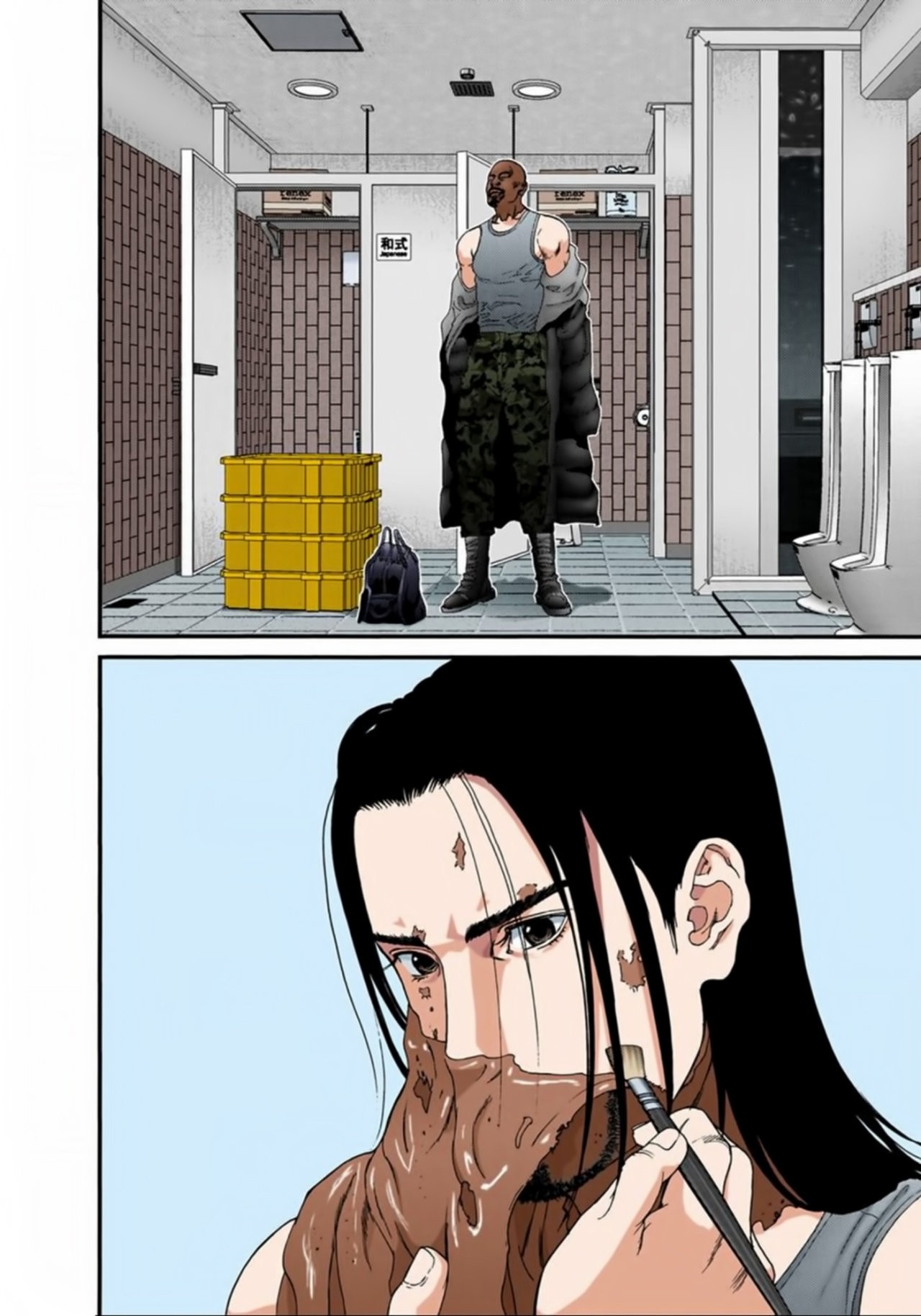 Read Gantz Full Color ES Manga Online