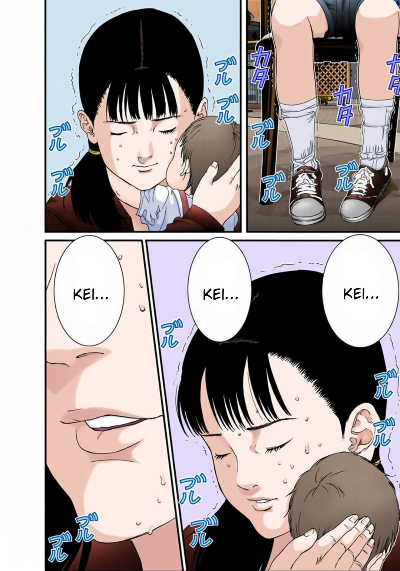 Read Gantz Full Color ES Manga Online