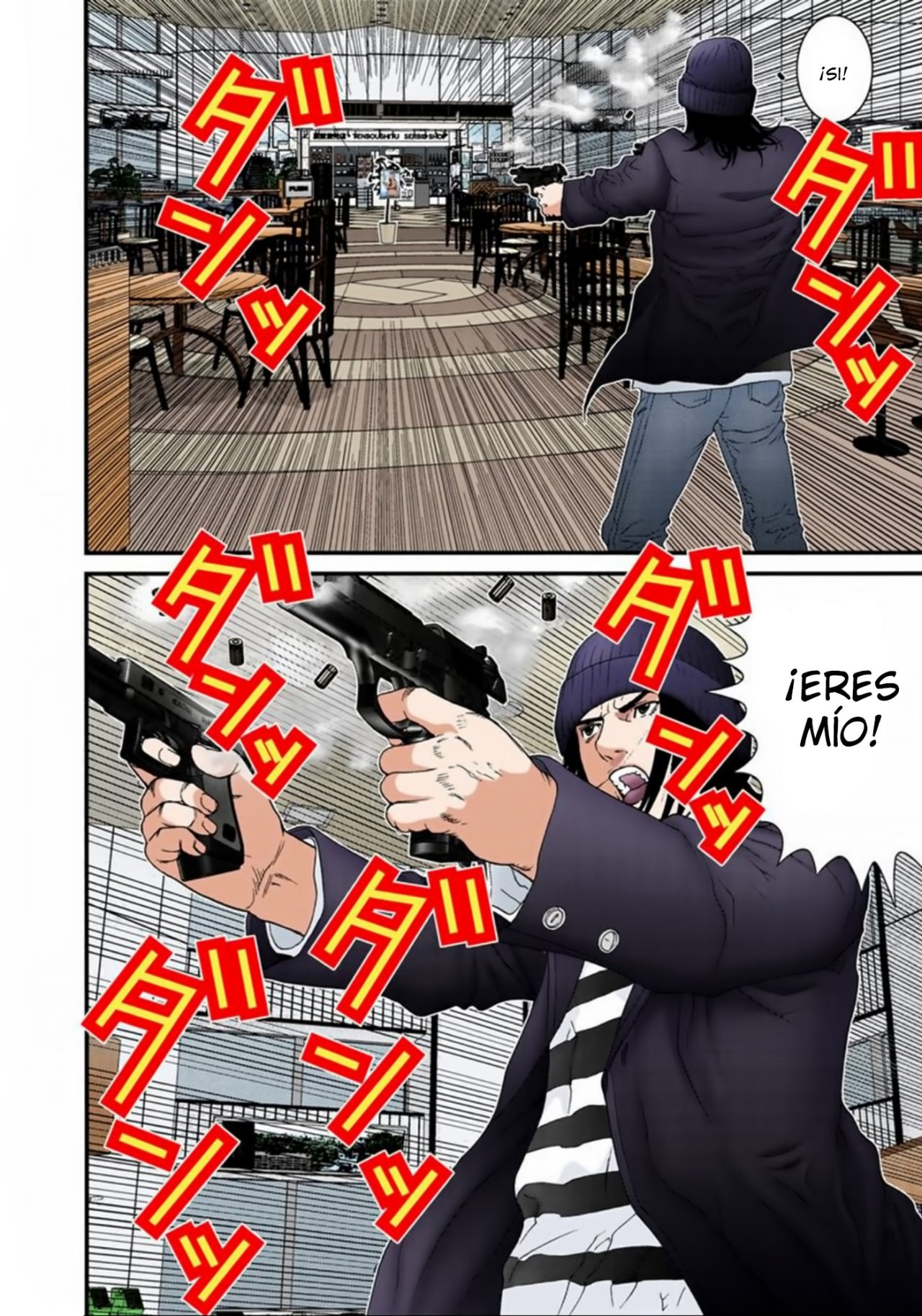 Read Gantz Full Color ES Manga Online