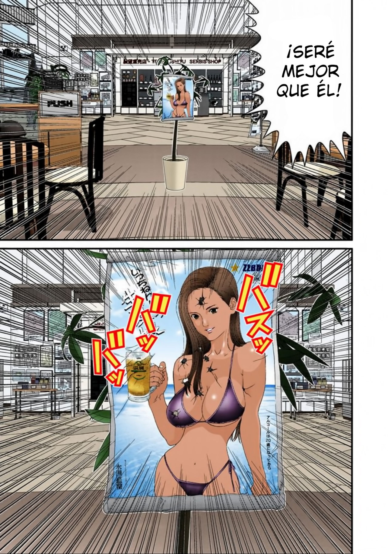 Read Gantz Full Color ES Manga Online