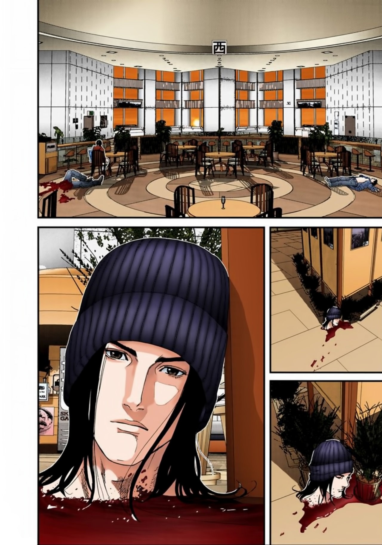 Read Gantz Full Color ES Manga Online