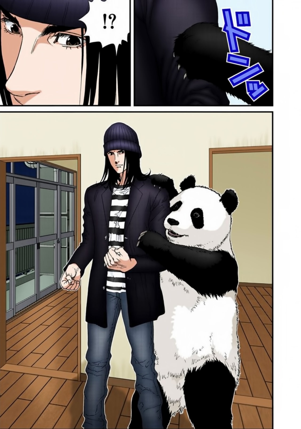 Read Gantz Full Color ES Manga Online