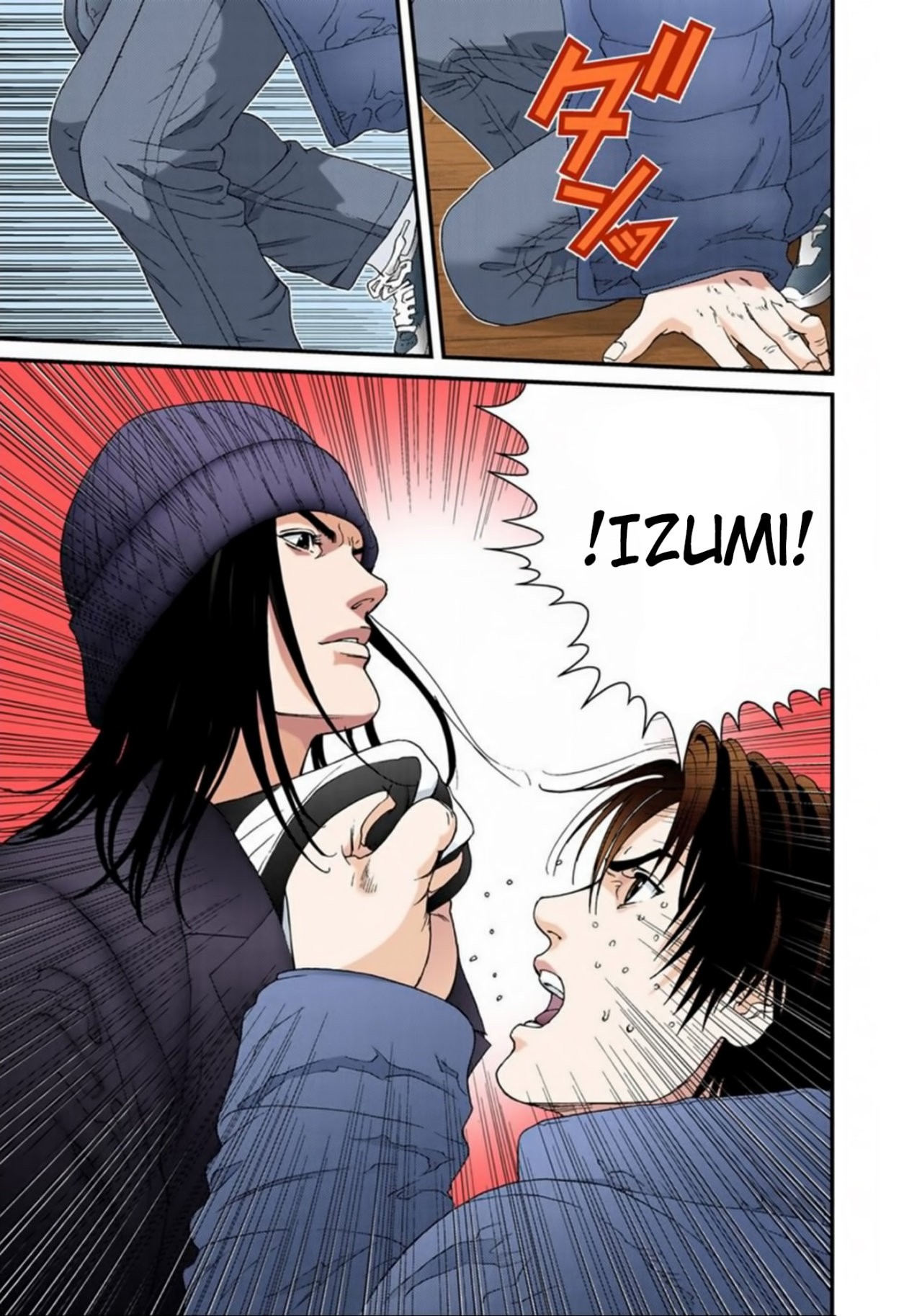 Read Gantz Full Color ES Manga Online