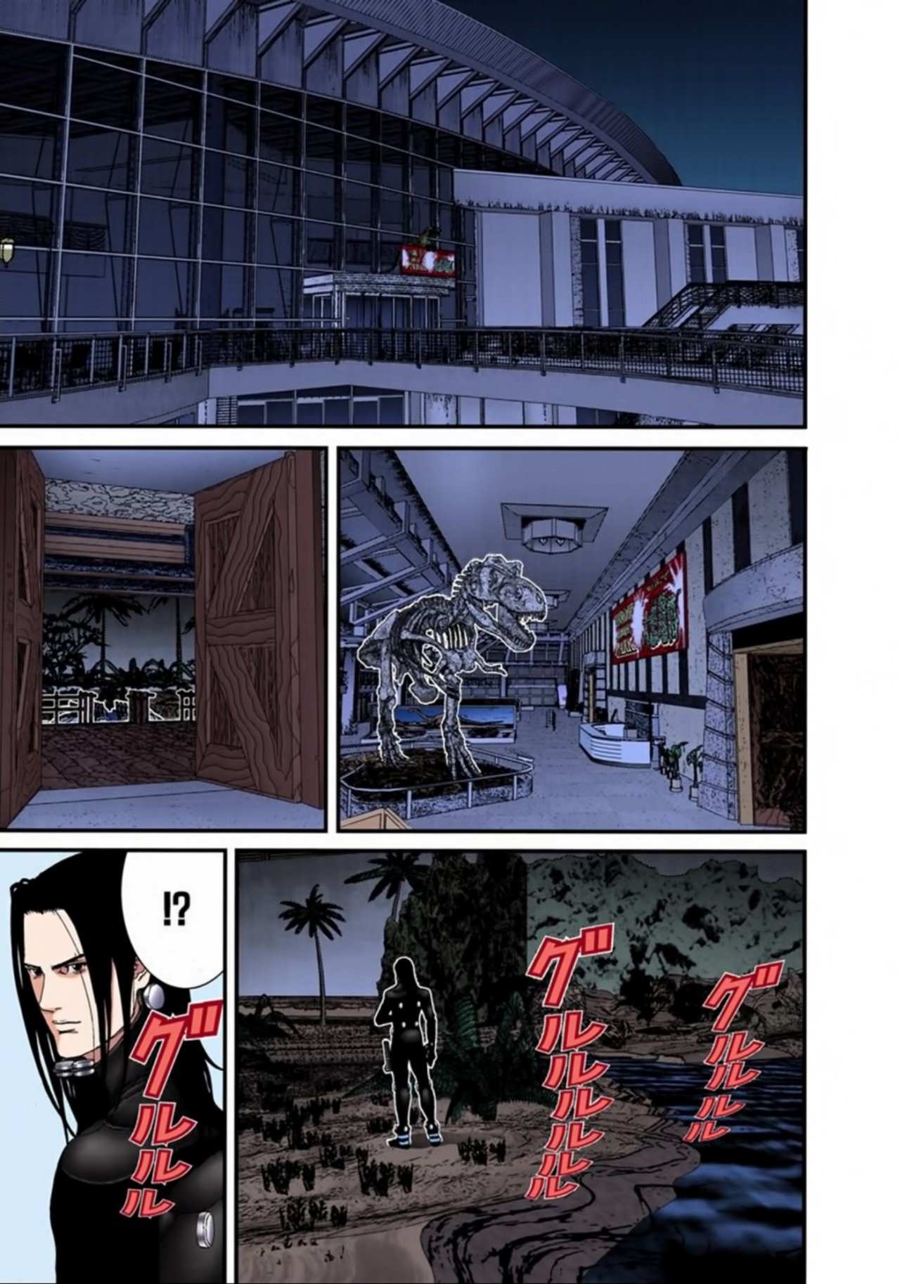 Read Gantz Full Color ES Manga Online