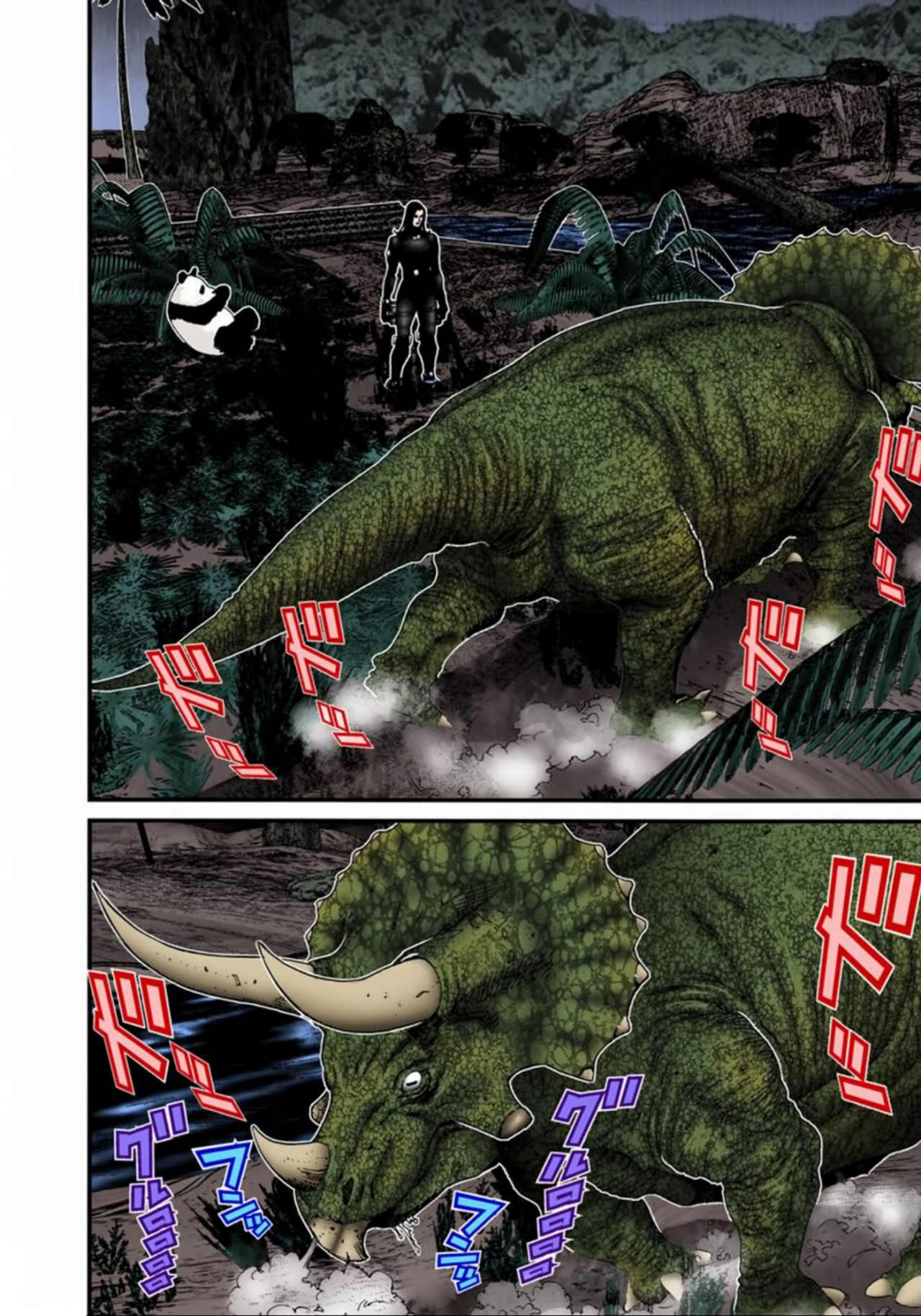 Read Gantz Full Color ES Manga Online