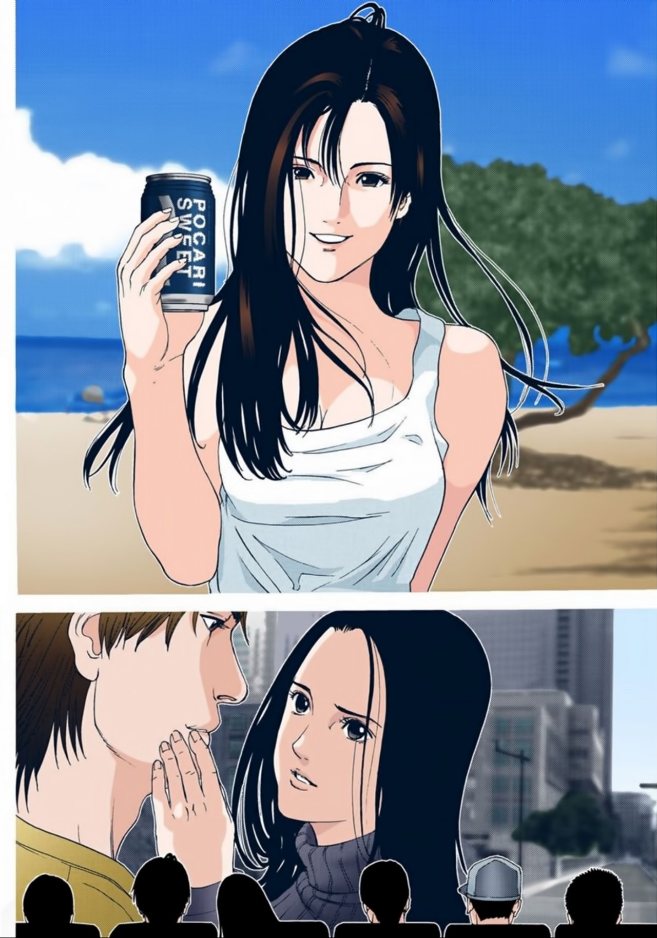 Read Gantz Full Color ES Manga Online