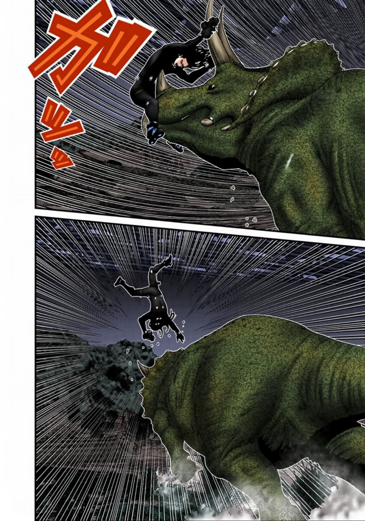 Read Gantz Full Color ES Manga Online