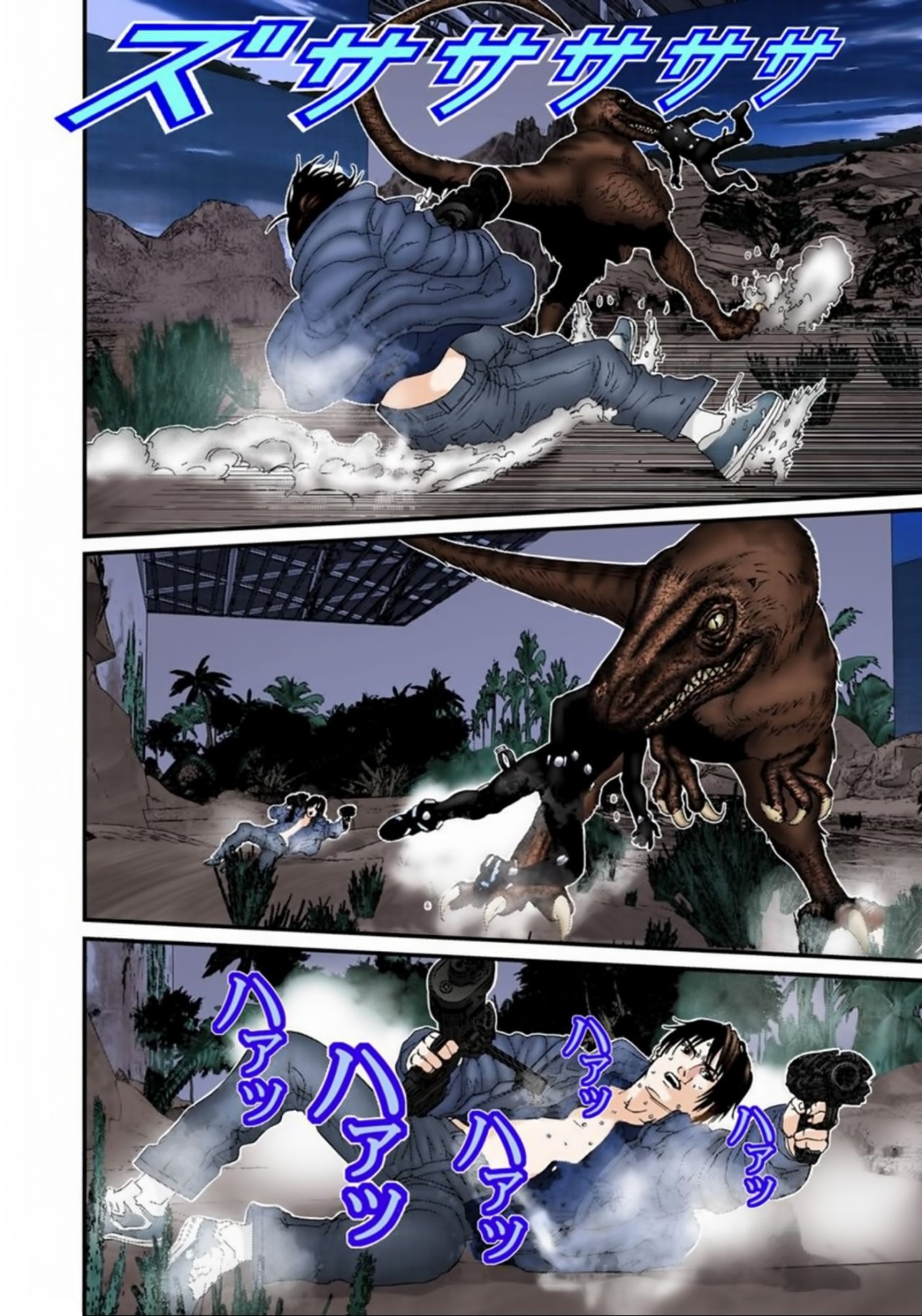 Read Gantz Full Color ES Manga Online