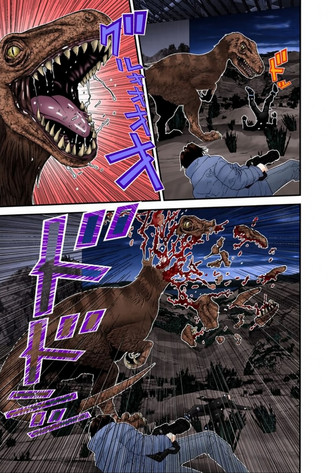 Read Gantz Full Color ES Manga Online