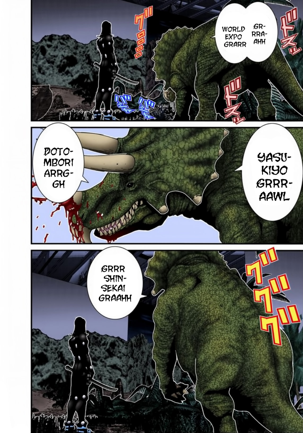 Read Gantz Full Color ES Manga Online