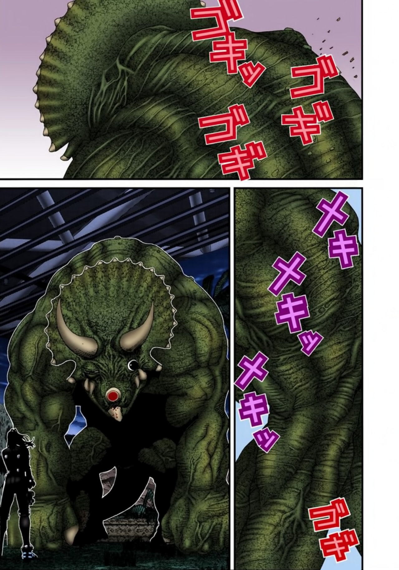 Read Gantz Full Color ES Manga Online